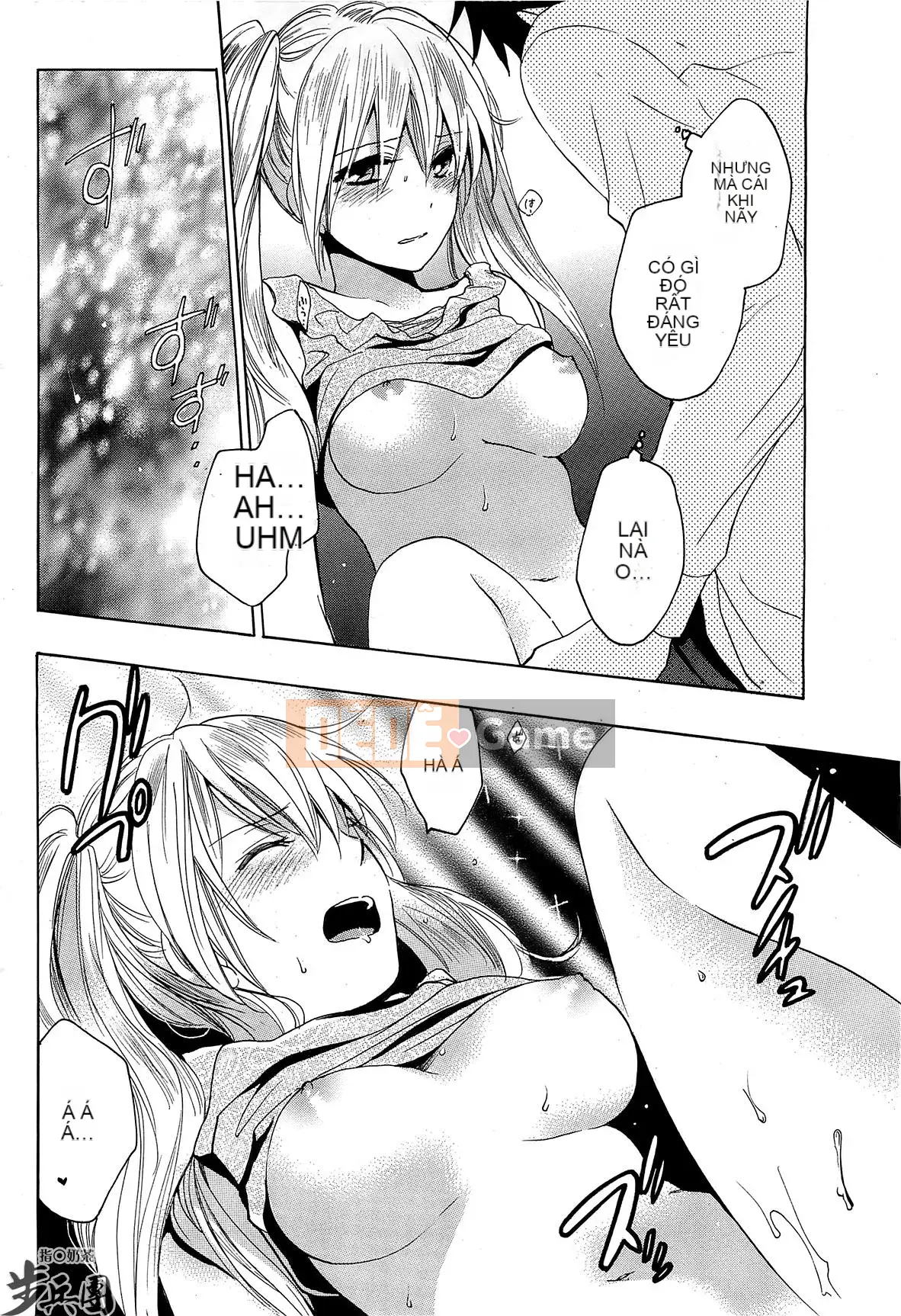 (Đề cập đến ○ trung đoàn bộ binh trà sữa) [ハルミチヒロ (Harumi Chihiro)] ベルベッットキス Velvet Kiss CH01-32