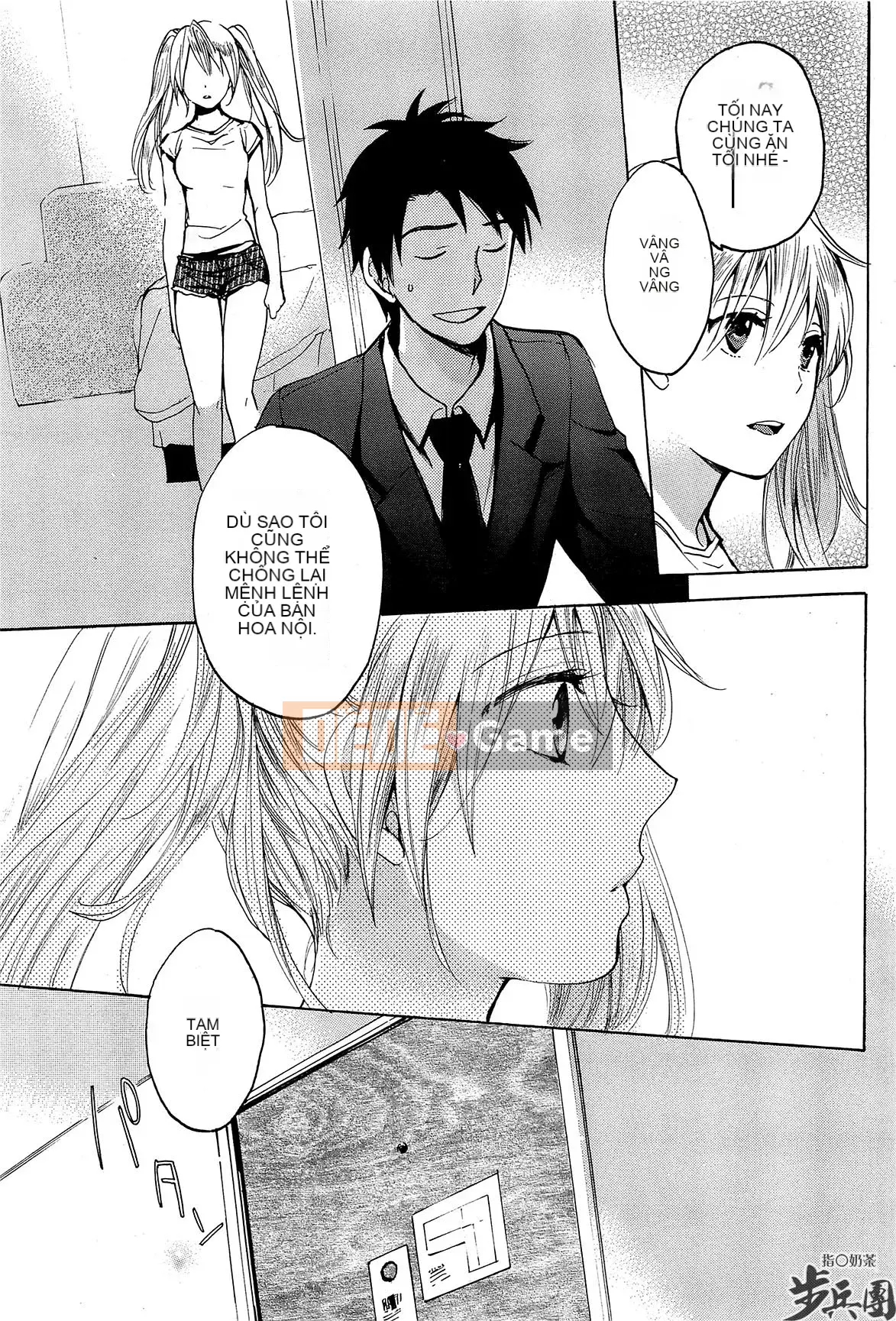 (Đề cập đến ○ trung đoàn bộ binh trà sữa) [ハルミチヒロ (Harumi Chihiro)] ベルベッットキス Velvet Kiss CH01-32