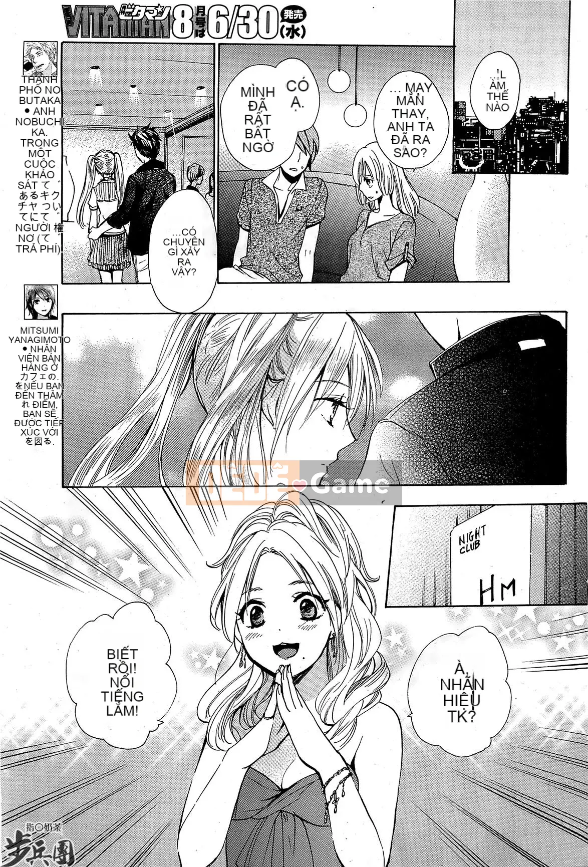 (Đề cập đến ○ trung đoàn bộ binh trà sữa) [ハルミチヒロ (Harumi Chihiro)] ベルベッットキス Velvet Kiss CH01-32