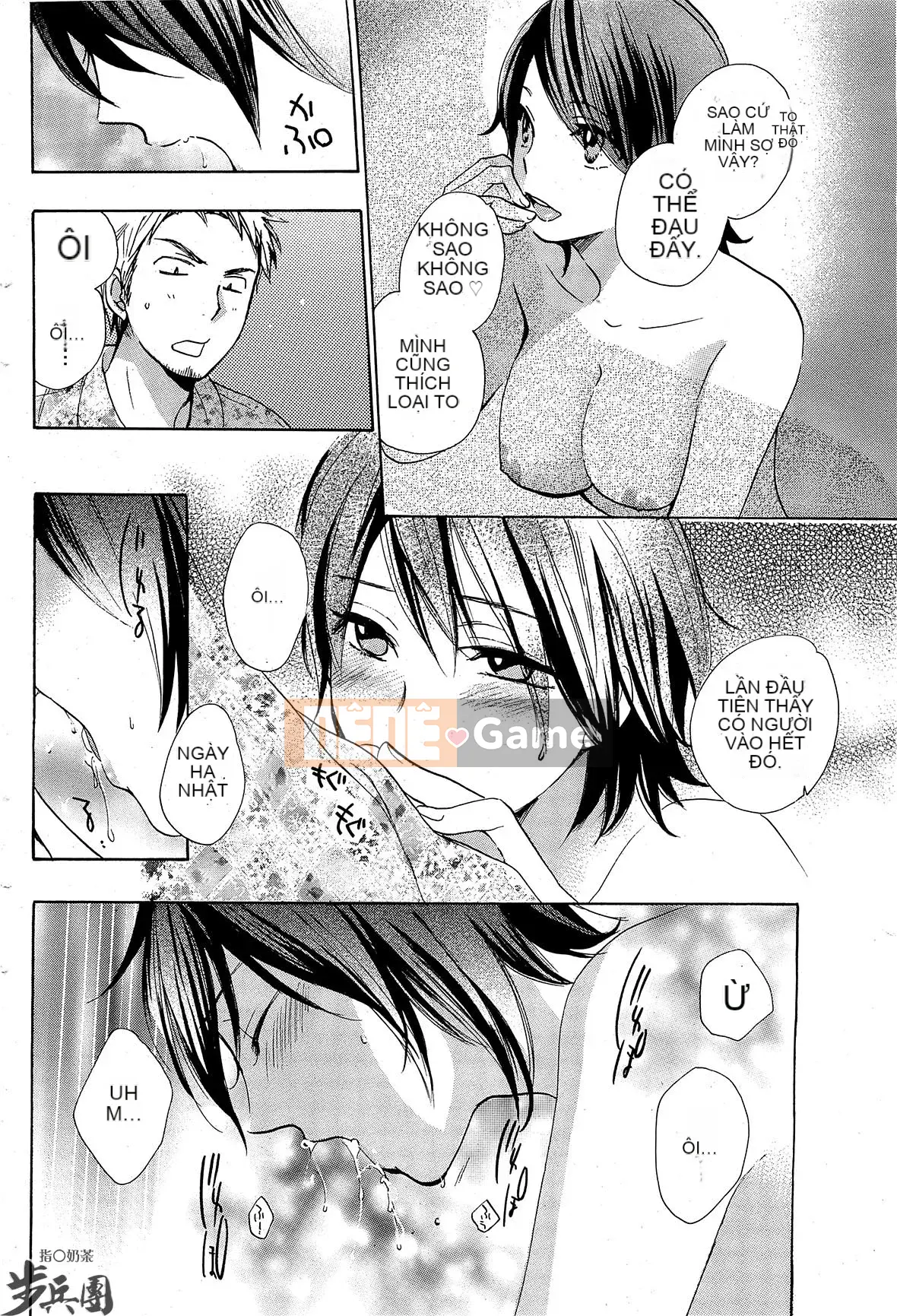 (Đề cập đến ○ trung đoàn bộ binh trà sữa) [ハルミチヒロ (Harumi Chihiro)] ベルベッットキス Velvet Kiss CH01-32