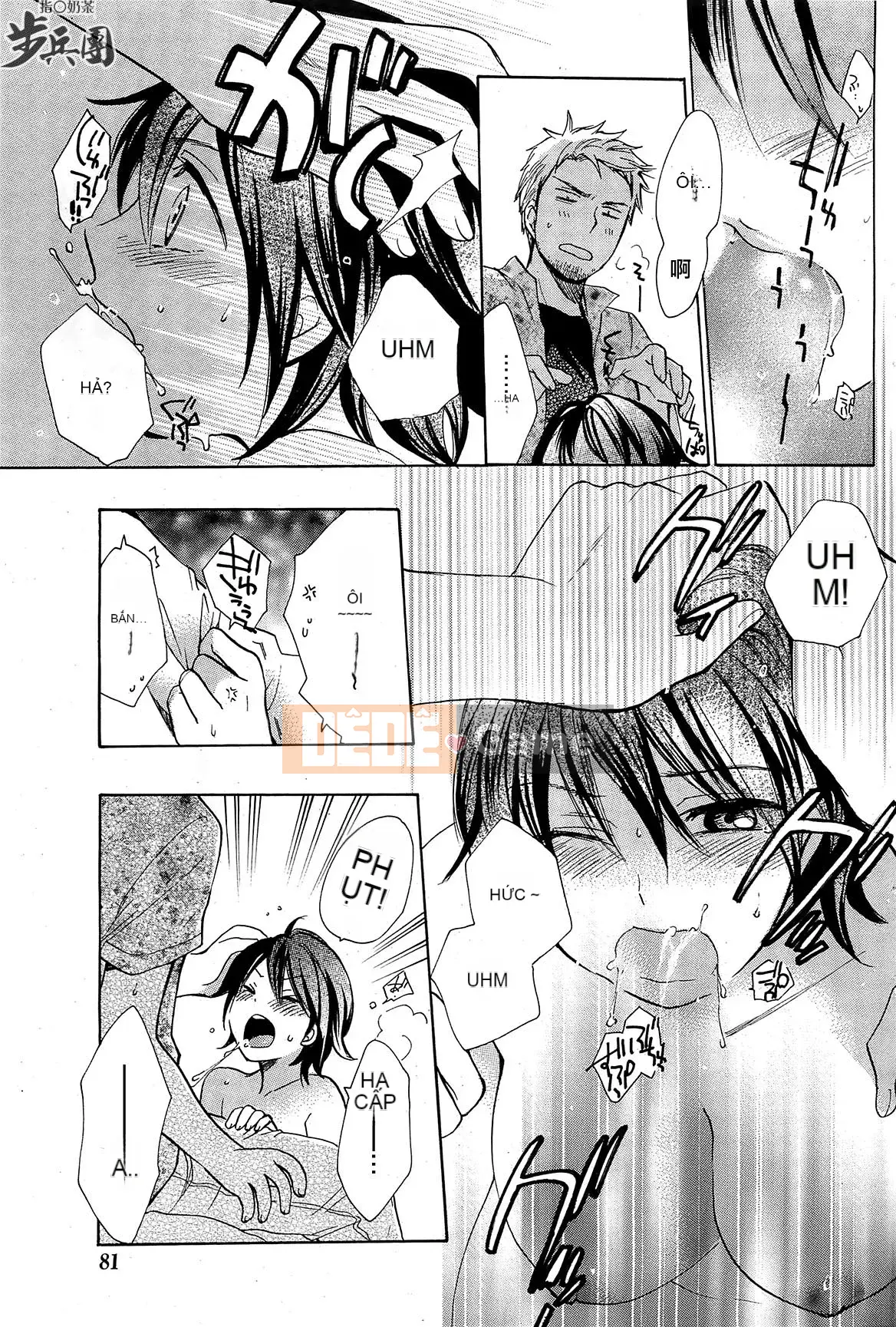 (Đề cập đến ○ trung đoàn bộ binh trà sữa) [ハルミチヒロ (Harumi Chihiro)] ベルベッットキス Velvet Kiss CH01-32