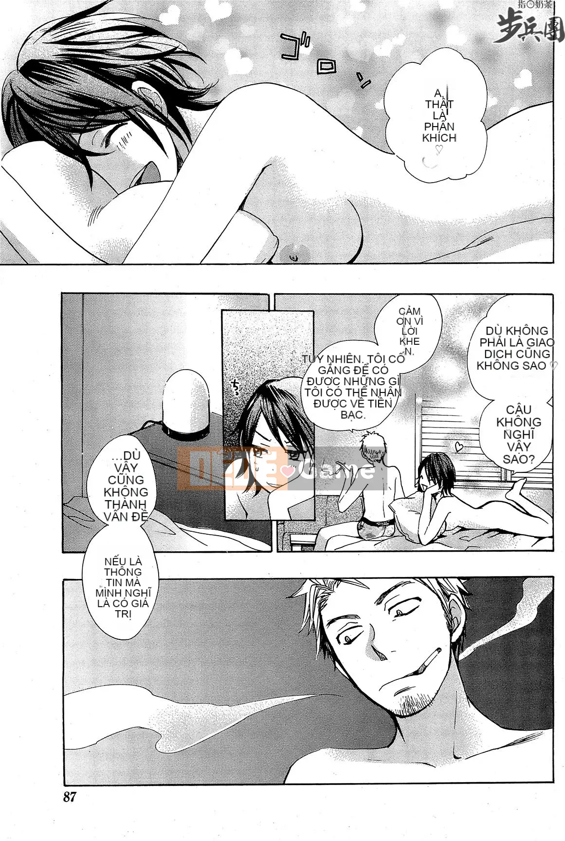 (Đề cập đến ○ trung đoàn bộ binh trà sữa) [ハルミチヒロ (Harumi Chihiro)] ベルベッットキス Velvet Kiss CH01-32