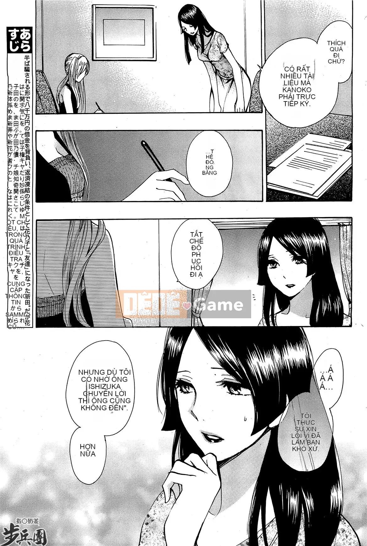 (Đề cập đến ○ trung đoàn bộ binh trà sữa) [ハルミチヒロ (Harumi Chihiro)] ベルベッットキス Velvet Kiss CH01-32