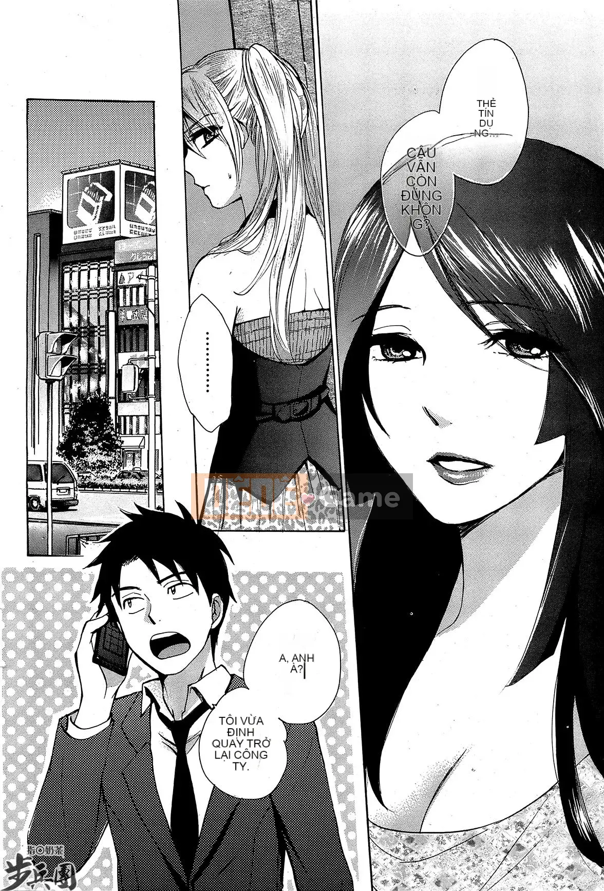 (Đề cập đến ○ trung đoàn bộ binh trà sữa) [ハルミチヒロ (Harumi Chihiro)] ベルベッットキス Velvet Kiss CH01-32