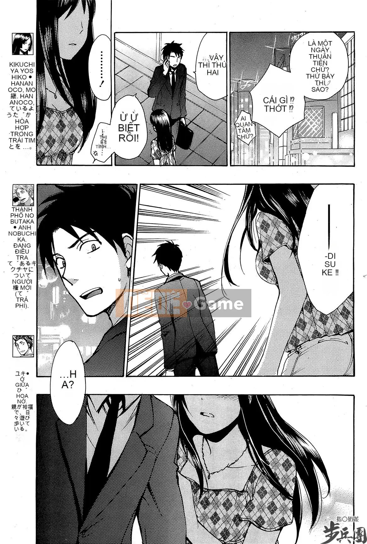 (Đề cập đến ○ trung đoàn bộ binh trà sữa) [ハルミチヒロ (Harumi Chihiro)] ベルベッットキス Velvet Kiss CH01-32