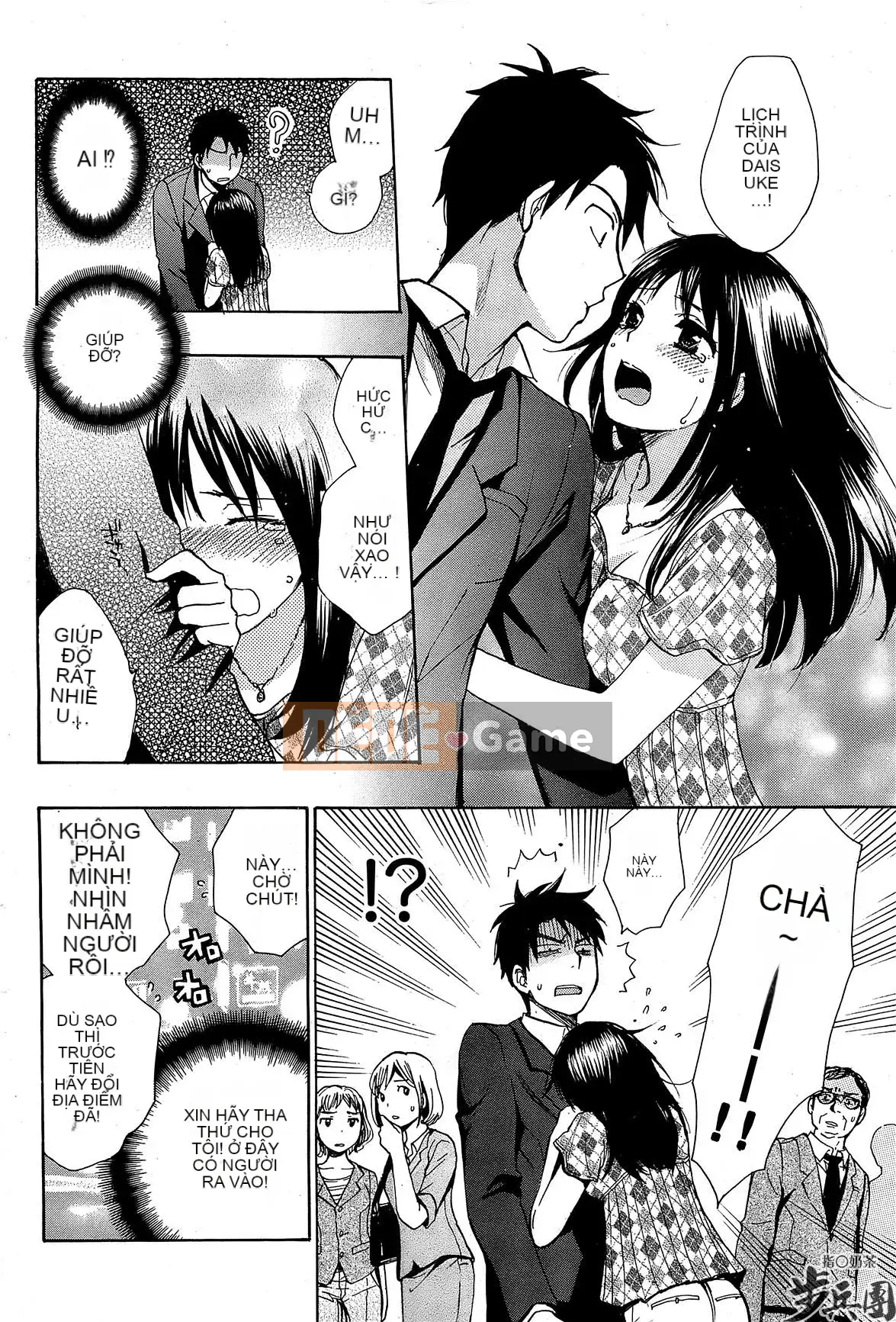 (Đề cập đến ○ trung đoàn bộ binh trà sữa) [ハルミチヒロ (Harumi Chihiro)] ベルベッットキス Velvet Kiss CH01-32