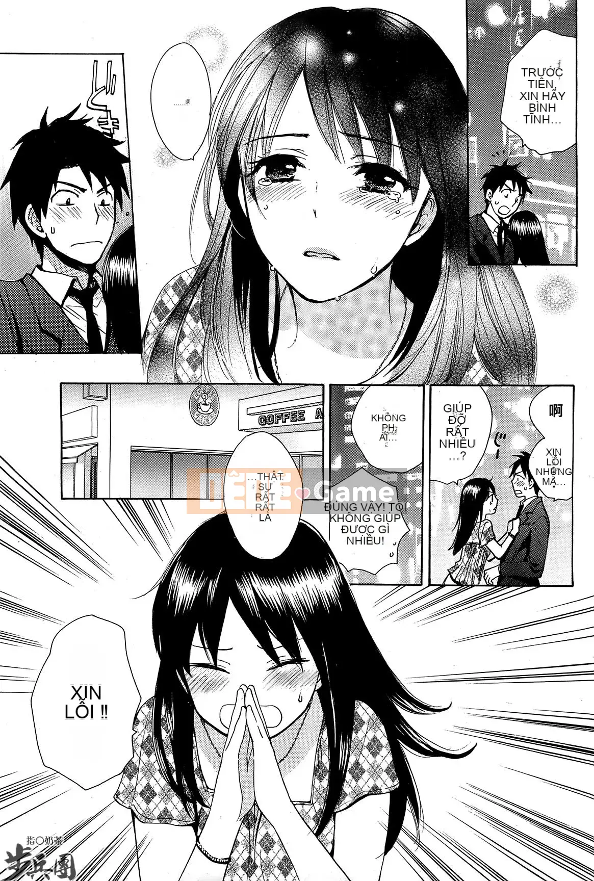 (Đề cập đến ○ trung đoàn bộ binh trà sữa) [ハルミチヒロ (Harumi Chihiro)] ベルベッットキス Velvet Kiss CH01-32