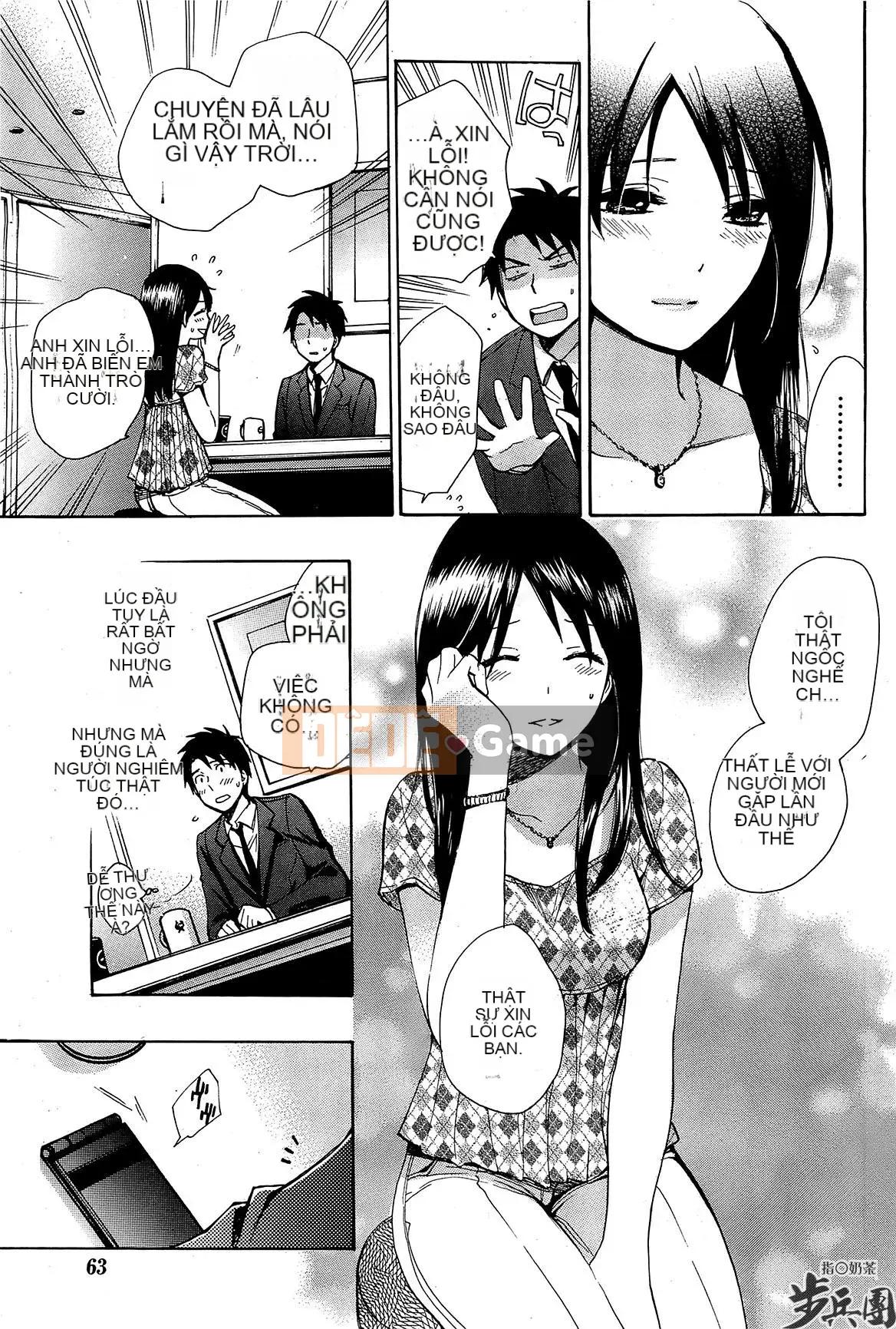 (Đề cập đến ○ trung đoàn bộ binh trà sữa) [ハルミチヒロ (Harumi Chihiro)] ベルベッットキス Velvet Kiss CH01-32