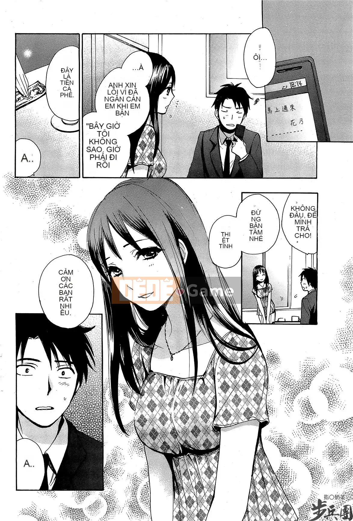 (Đề cập đến ○ trung đoàn bộ binh trà sữa) [ハルミチヒロ (Harumi Chihiro)] ベルベッットキス Velvet Kiss CH01-32