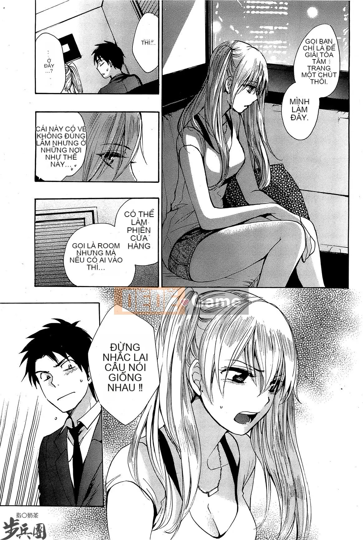 (Đề cập đến ○ trung đoàn bộ binh trà sữa) [ハルミチヒロ (Harumi Chihiro)] ベルベッットキス Velvet Kiss CH01-32