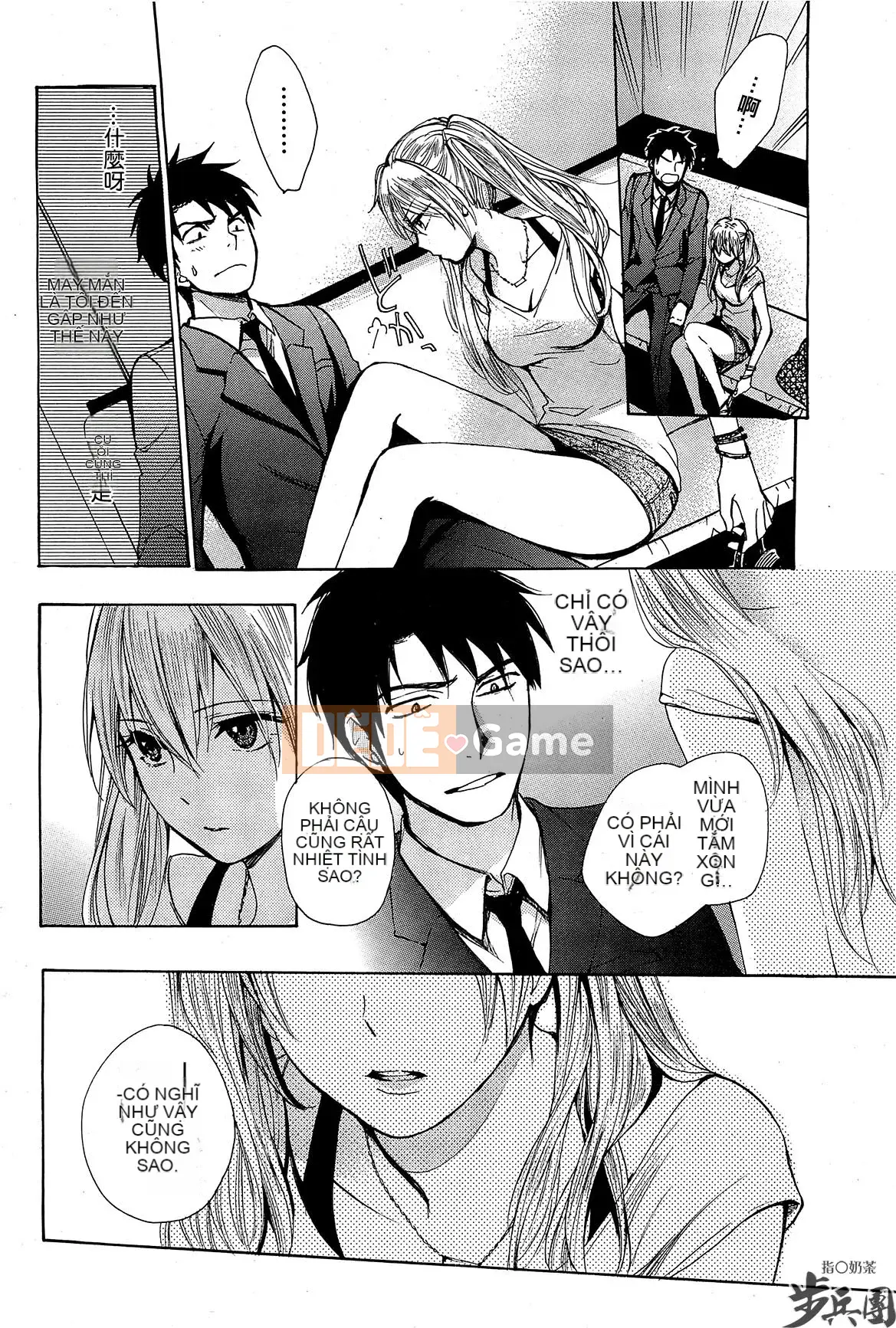 (Đề cập đến ○ trung đoàn bộ binh trà sữa) [ハルミチヒロ (Harumi Chihiro)] ベルベッットキス Velvet Kiss CH01-32