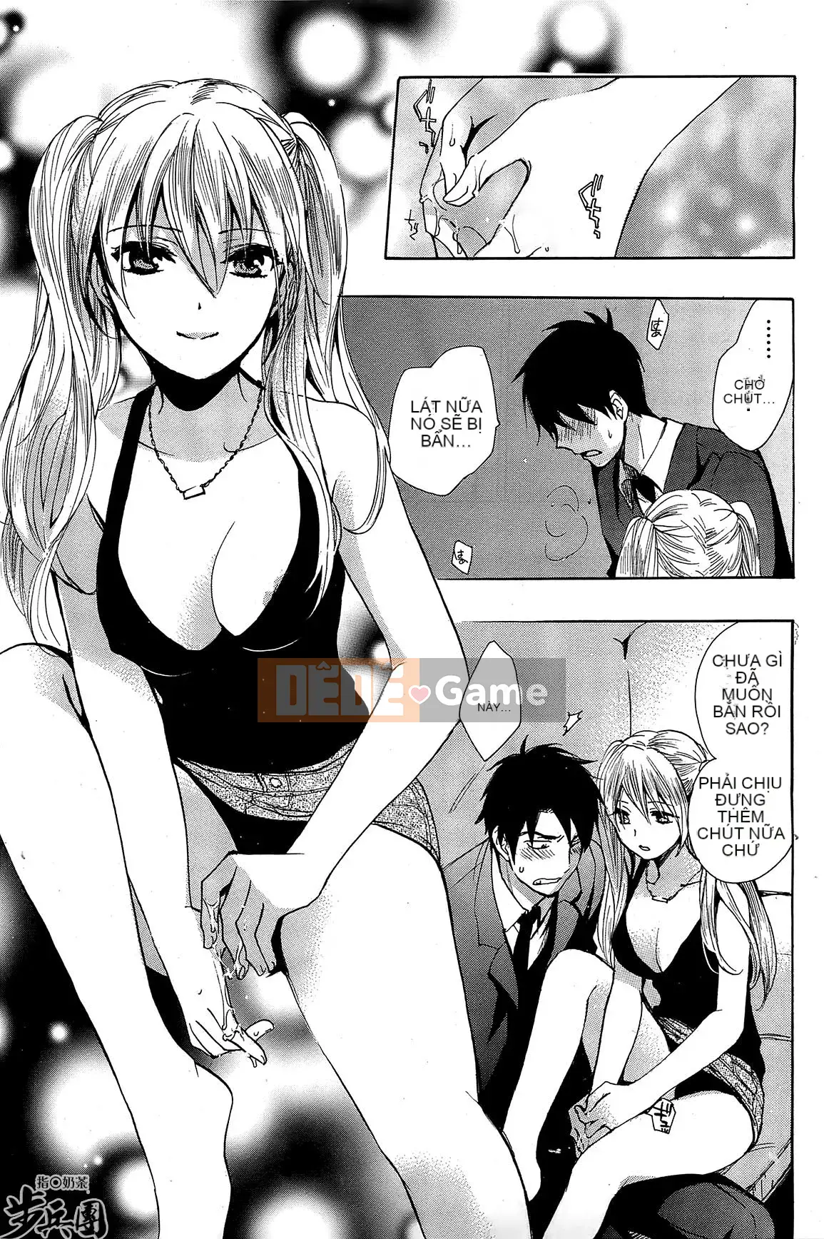 (Đề cập đến ○ trung đoàn bộ binh trà sữa) [ハルミチヒロ (Harumi Chihiro)] ベルベッットキス Velvet Kiss CH01-32