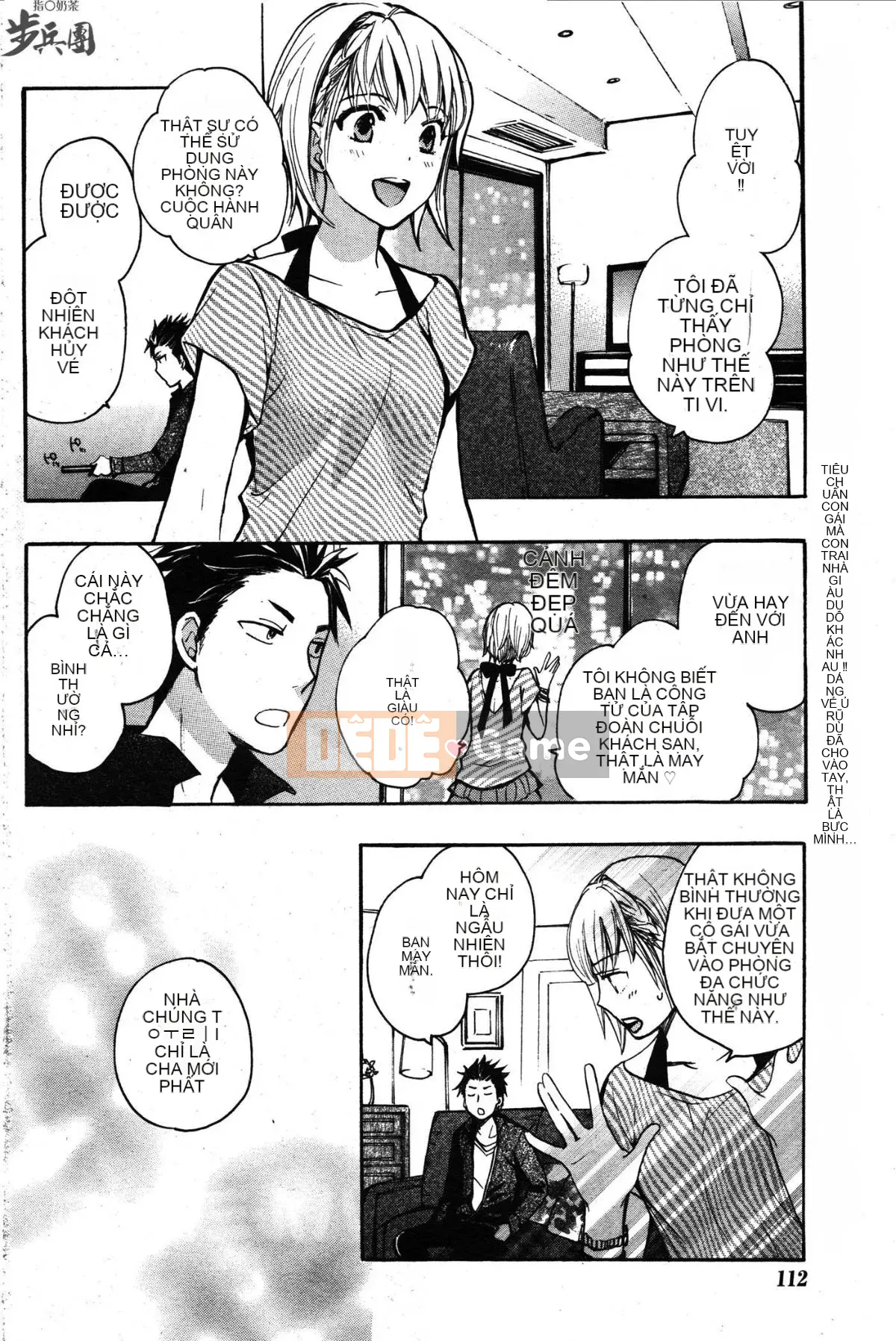 (Đề cập đến ○ trung đoàn bộ binh trà sữa) [ハルミチヒロ (Harumi Chihiro)] ベルベッットキス Velvet Kiss CH01-32