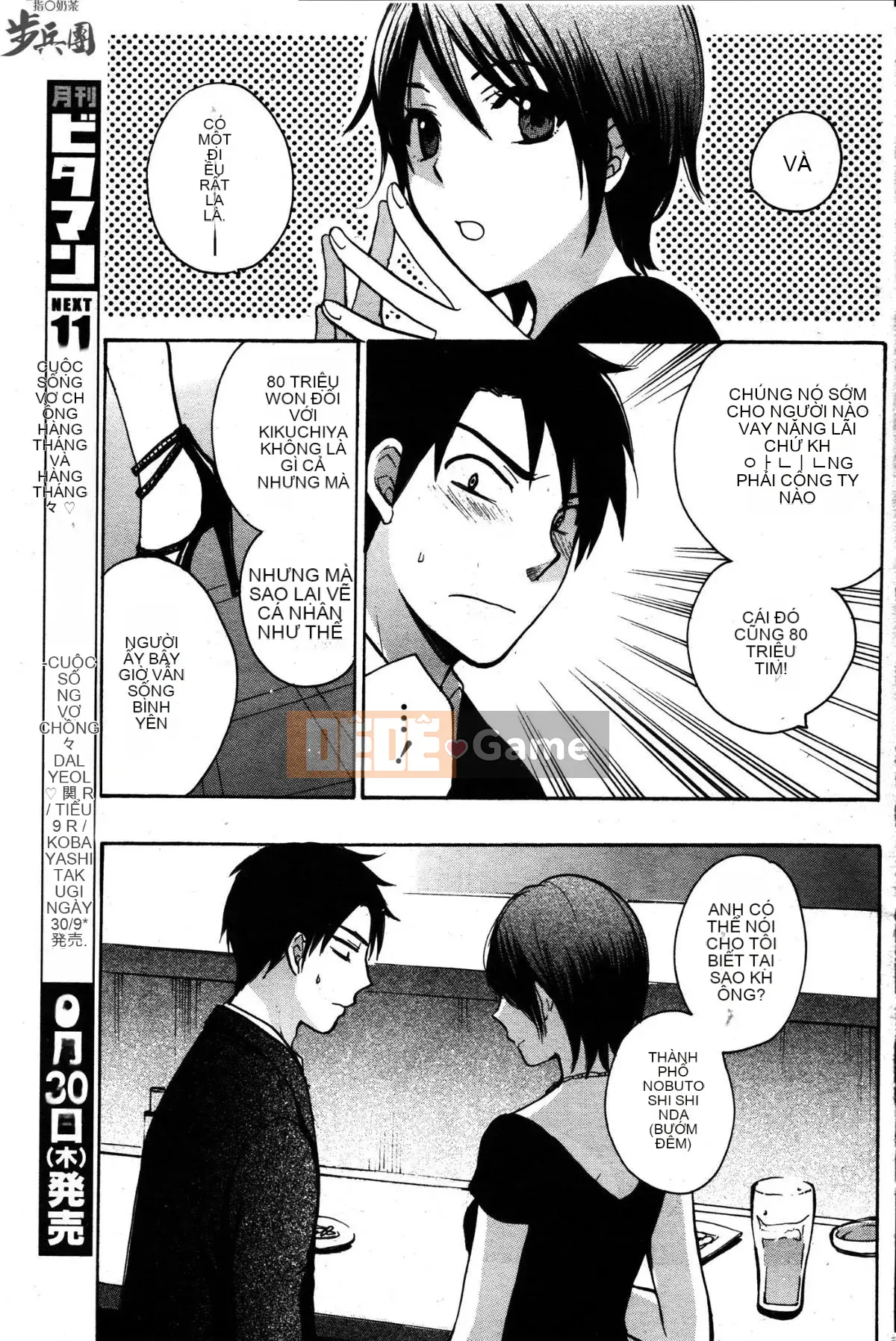 (Đề cập đến ○ trung đoàn bộ binh trà sữa) [ハルミチヒロ (Harumi Chihiro)] ベルベッットキス Velvet Kiss CH01-32