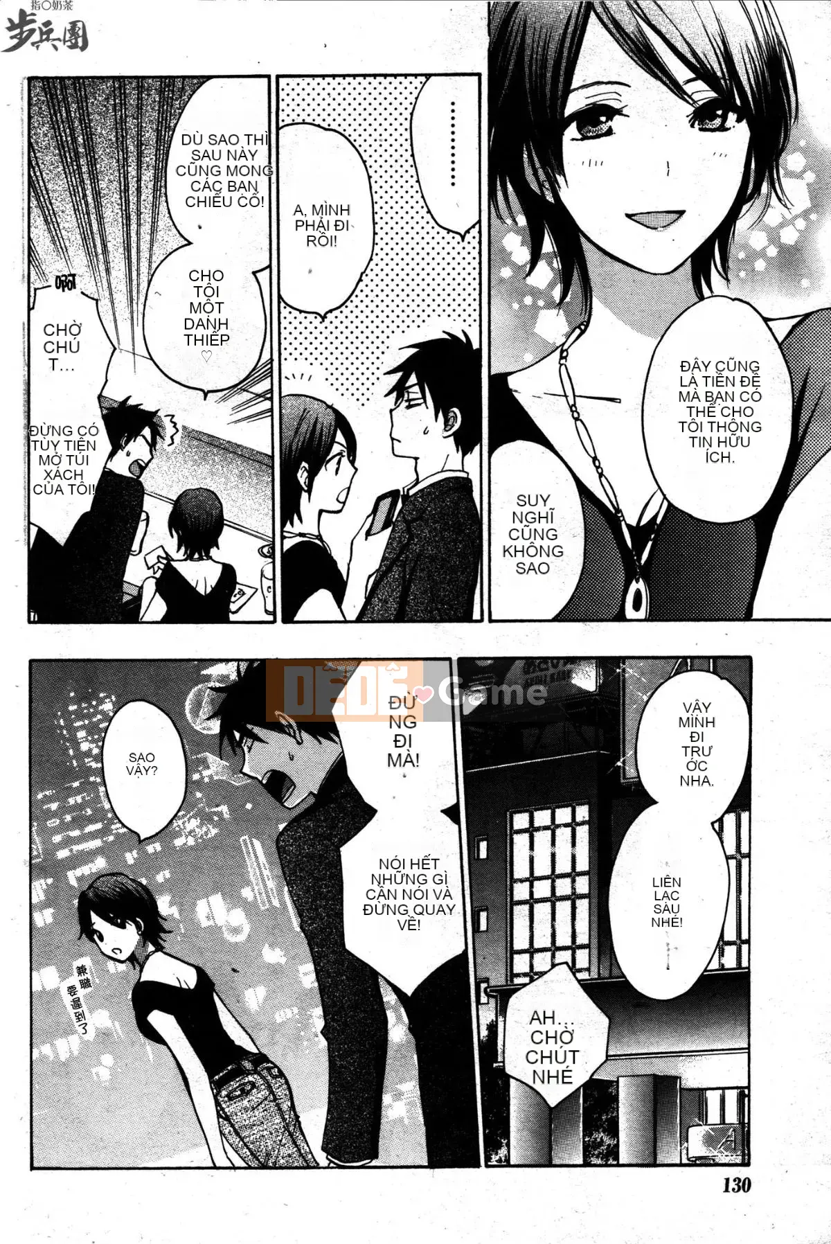 (Đề cập đến ○ trung đoàn bộ binh trà sữa) [ハルミチヒロ (Harumi Chihiro)] ベルベッットキス Velvet Kiss CH01-32