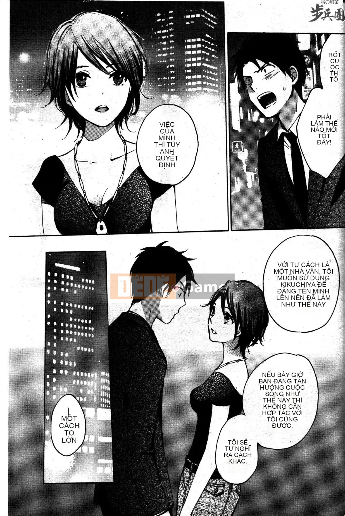 (Đề cập đến ○ trung đoàn bộ binh trà sữa) [ハルミチヒロ (Harumi Chihiro)] ベルベッットキス Velvet Kiss CH01-32