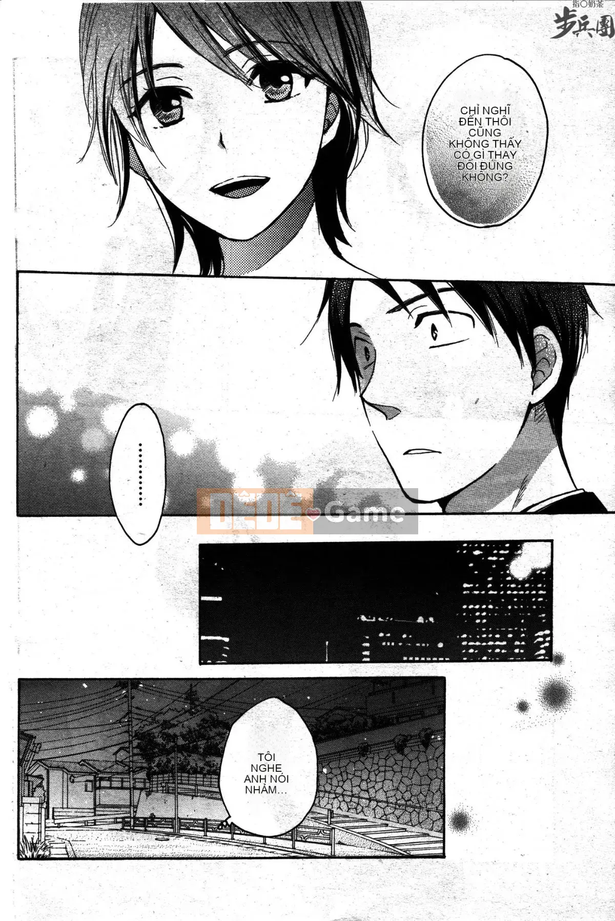 (Đề cập đến ○ trung đoàn bộ binh trà sữa) [ハルミチヒロ (Harumi Chihiro)] ベルベッットキス Velvet Kiss CH01-32