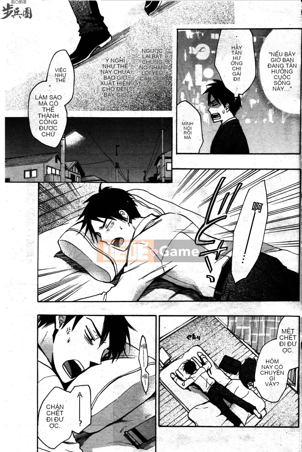 (Đề cập đến ○ trung đoàn bộ binh trà sữa) [ハルミチヒロ (Harumi Chihiro)] ベルベッットキス Velvet Kiss CH01-32