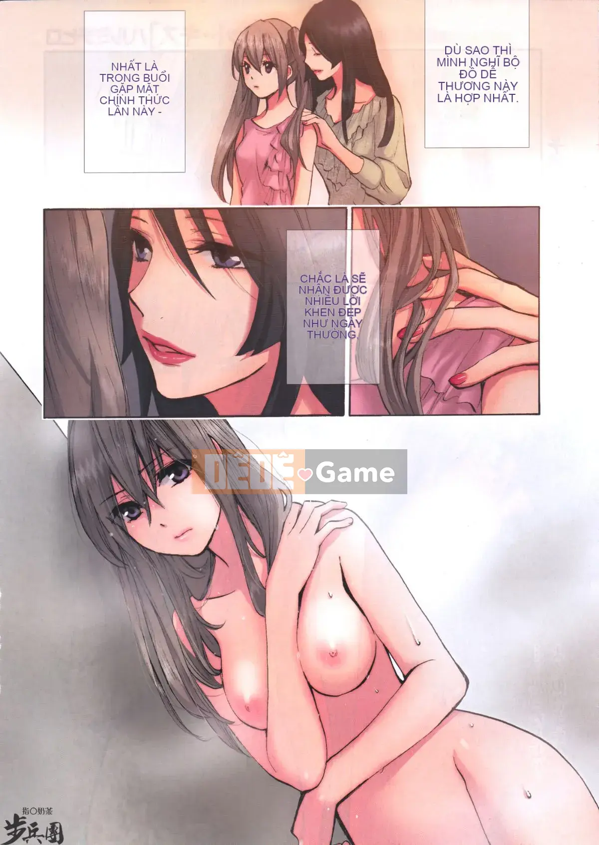 (Đề cập đến ○ trung đoàn bộ binh trà sữa) [ハルミチヒロ (Harumi Chihiro)] ベルベッットキス Velvet Kiss CH01-32