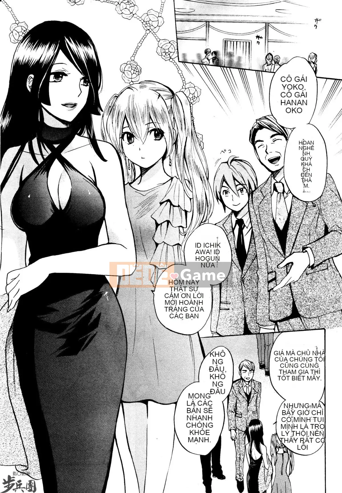 (Đề cập đến ○ trung đoàn bộ binh trà sữa) [ハルミチヒロ (Harumi Chihiro)] ベルベッットキス Velvet Kiss CH01-32