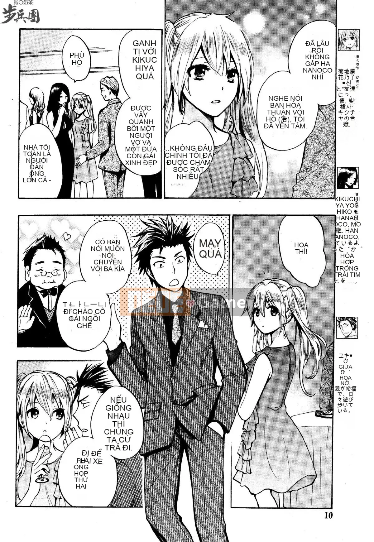 (Đề cập đến ○ trung đoàn bộ binh trà sữa) [ハルミチヒロ (Harumi Chihiro)] ベルベッットキス Velvet Kiss CH01-32