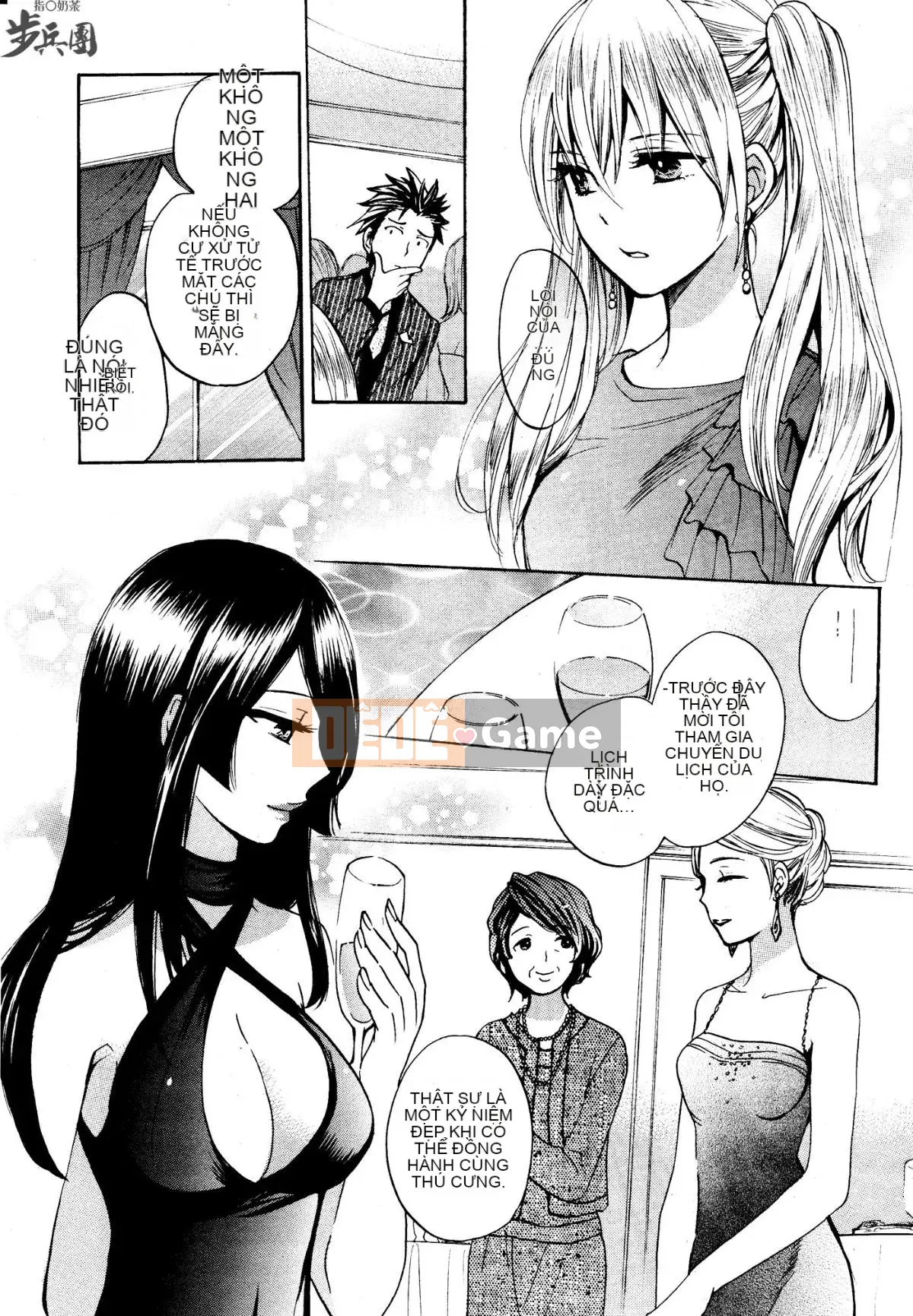 (Đề cập đến ○ trung đoàn bộ binh trà sữa) [ハルミチヒロ (Harumi Chihiro)] ベルベッットキス Velvet Kiss CH01-32