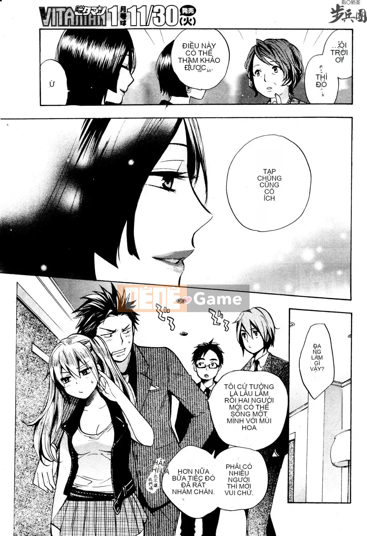 (Đề cập đến ○ trung đoàn bộ binh trà sữa) [ハルミチヒロ (Harumi Chihiro)] ベルベッットキス Velvet Kiss CH01-32