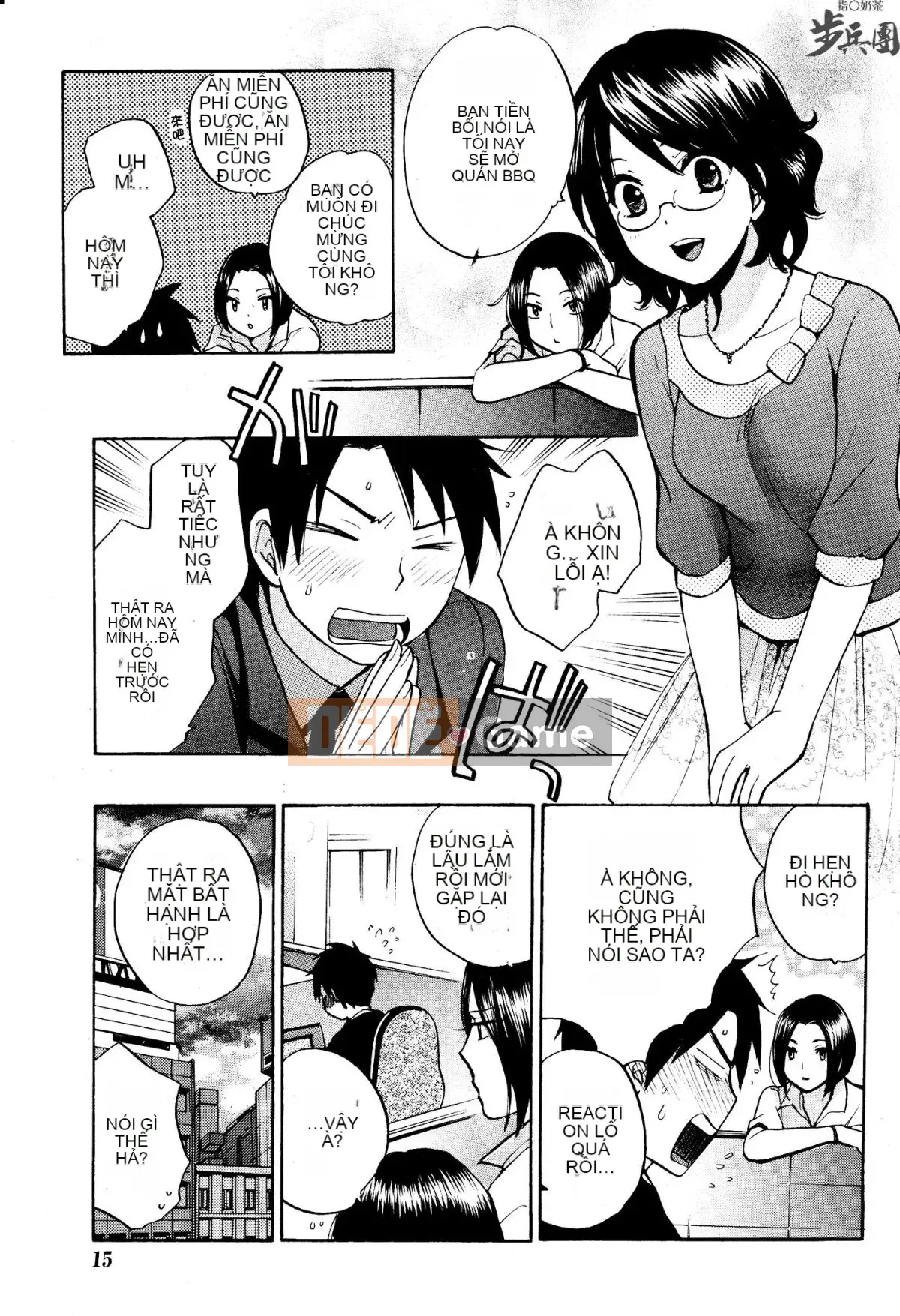 (Đề cập đến ○ trung đoàn bộ binh trà sữa) [ハルミチヒロ (Harumi Chihiro)] ベルベッットキス Velvet Kiss CH01-32