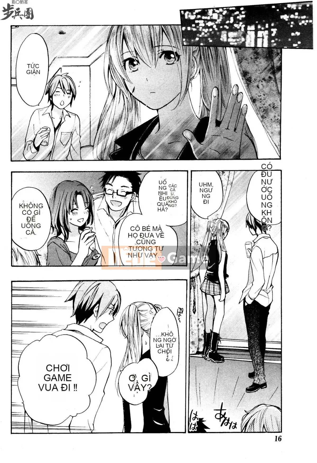 (Đề cập đến ○ trung đoàn bộ binh trà sữa) [ハルミチヒロ (Harumi Chihiro)] ベルベッットキス Velvet Kiss CH01-32