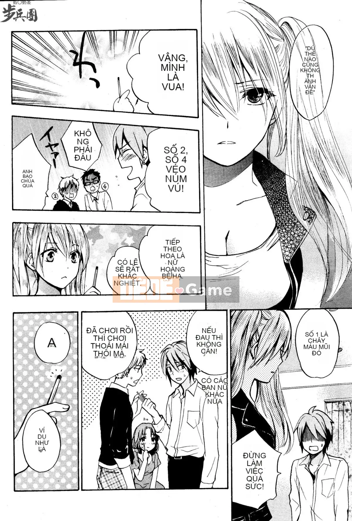 (Đề cập đến ○ trung đoàn bộ binh trà sữa) [ハルミチヒロ (Harumi Chihiro)] ベルベッットキス Velvet Kiss CH01-32