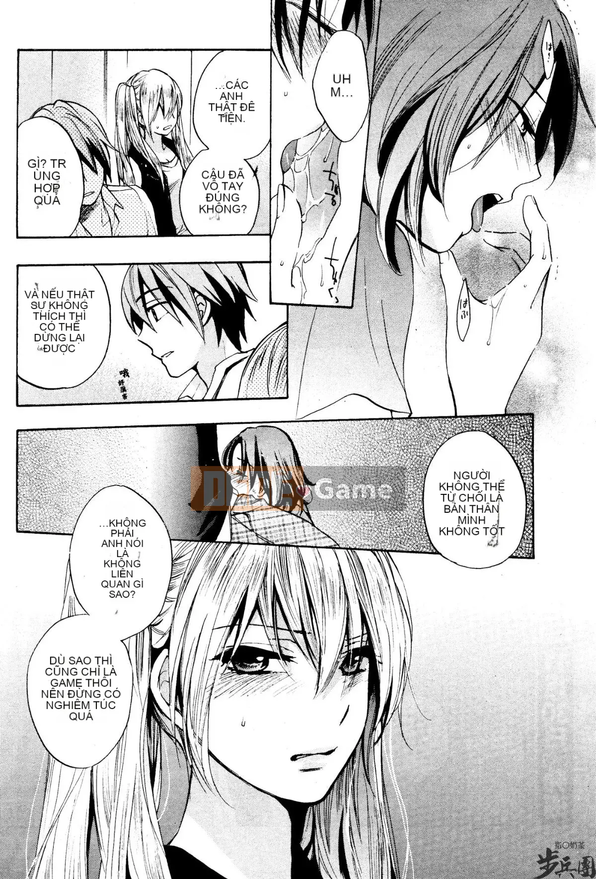 (Đề cập đến ○ trung đoàn bộ binh trà sữa) [ハルミチヒロ (Harumi Chihiro)] ベルベッットキス Velvet Kiss CH01-32