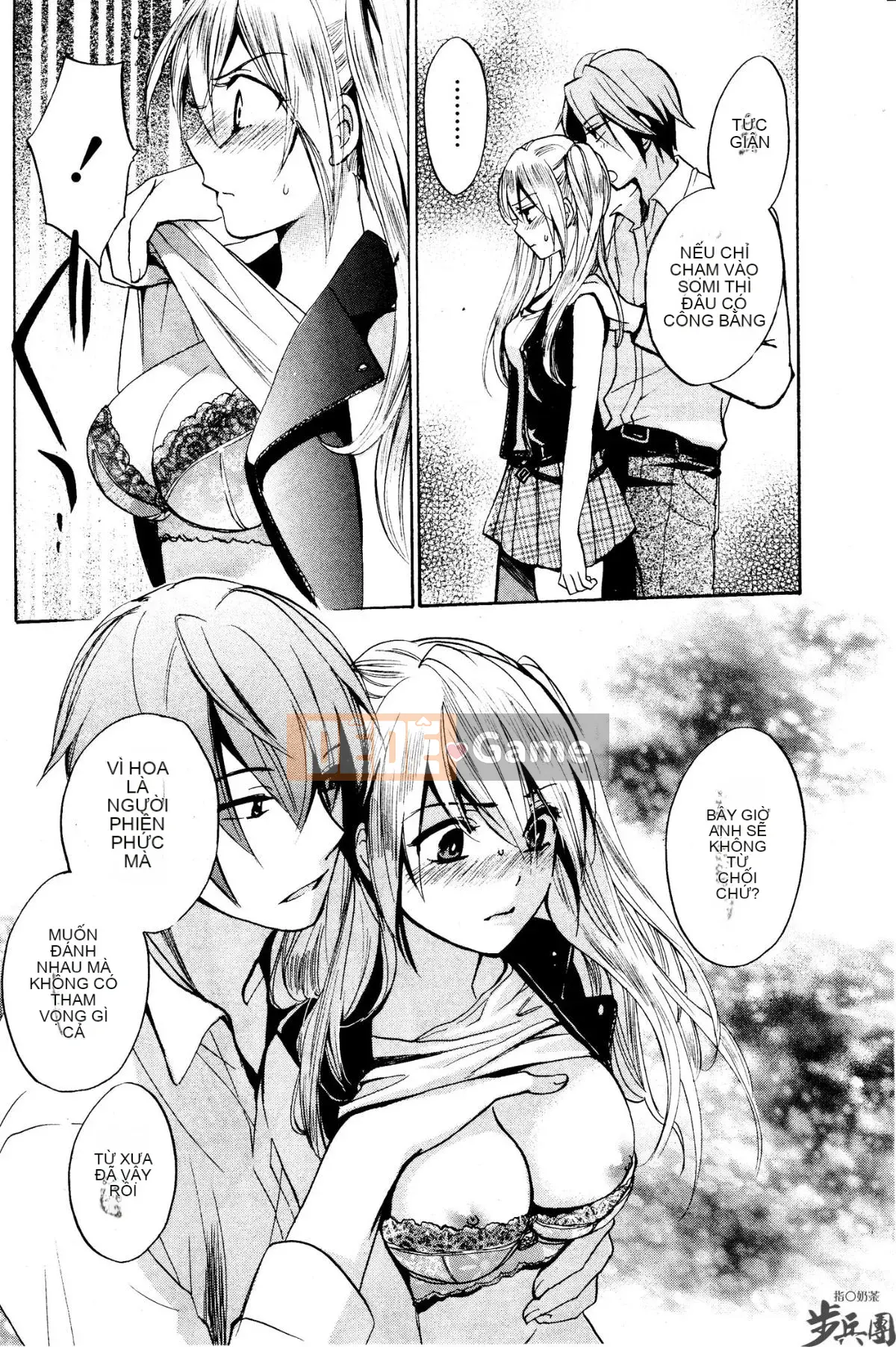 (Đề cập đến ○ trung đoàn bộ binh trà sữa) [ハルミチヒロ (Harumi Chihiro)] ベルベッットキス Velvet Kiss CH01-32