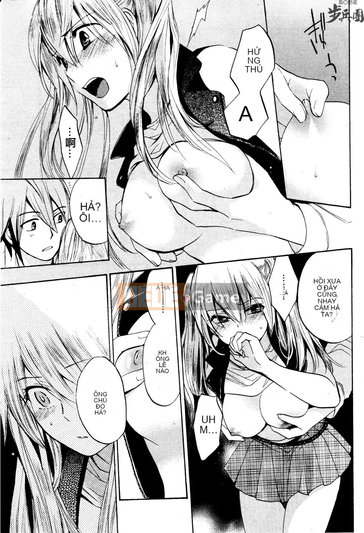 (Đề cập đến ○ trung đoàn bộ binh trà sữa) [ハルミチヒロ (Harumi Chihiro)] ベルベッットキス Velvet Kiss CH01-32