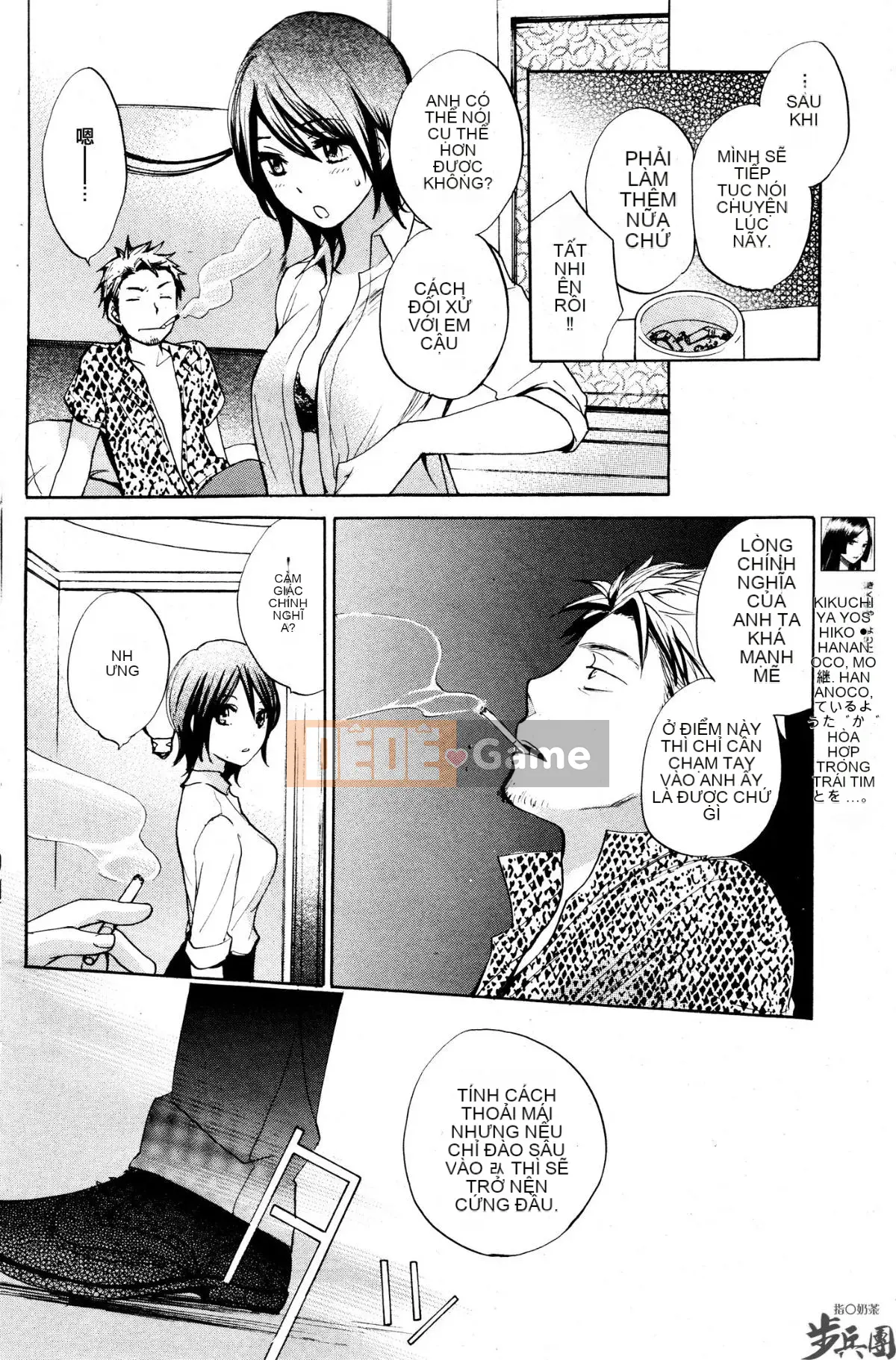 (Đề cập đến ○ trung đoàn bộ binh trà sữa) [ハルミチヒロ (Harumi Chihiro)] ベルベッットキス Velvet Kiss CH01-32