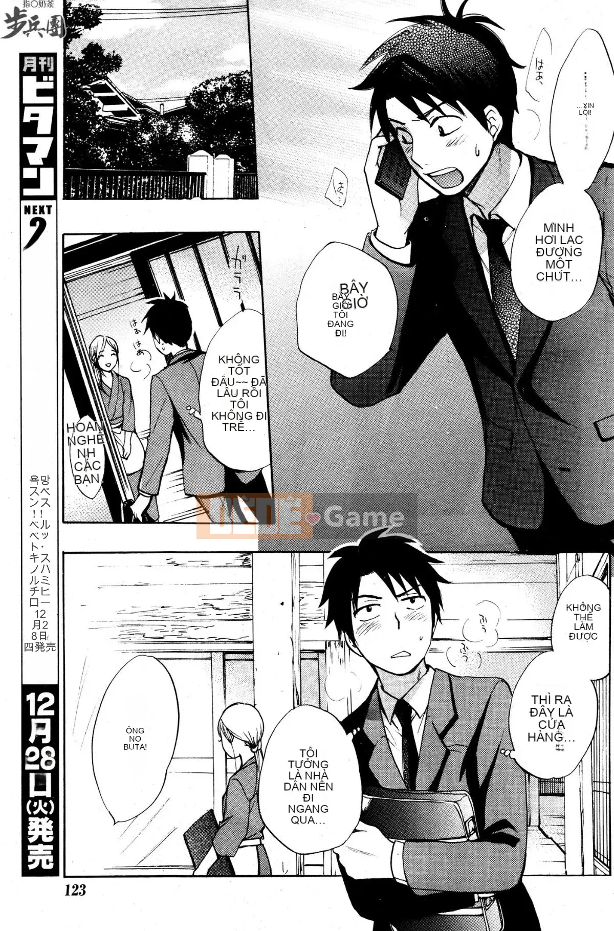 (Đề cập đến ○ trung đoàn bộ binh trà sữa) [ハルミチヒロ (Harumi Chihiro)] ベルベッットキス Velvet Kiss CH01-32