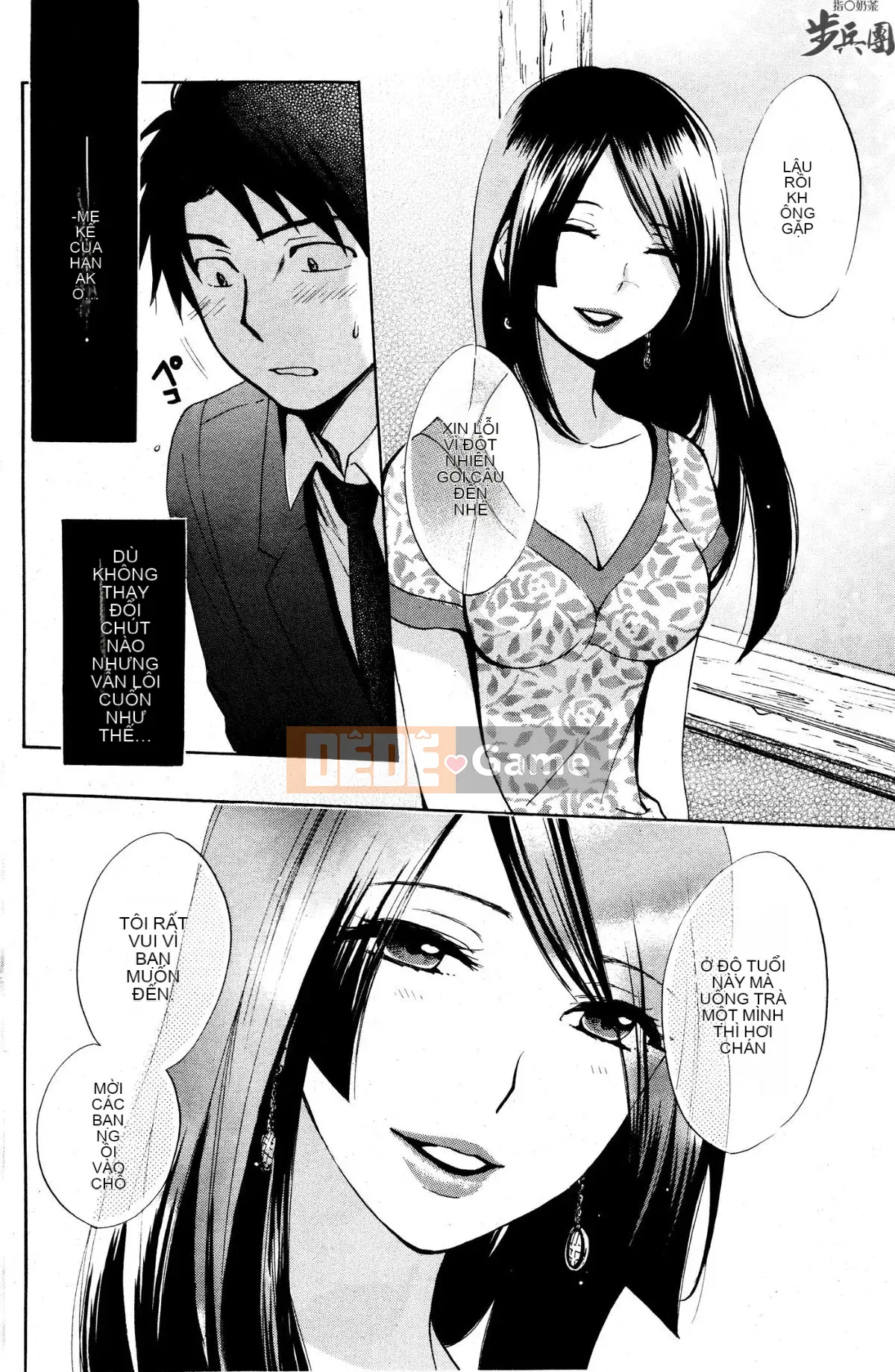 (Đề cập đến ○ trung đoàn bộ binh trà sữa) [ハルミチヒロ (Harumi Chihiro)] ベルベッットキス Velvet Kiss CH01-32