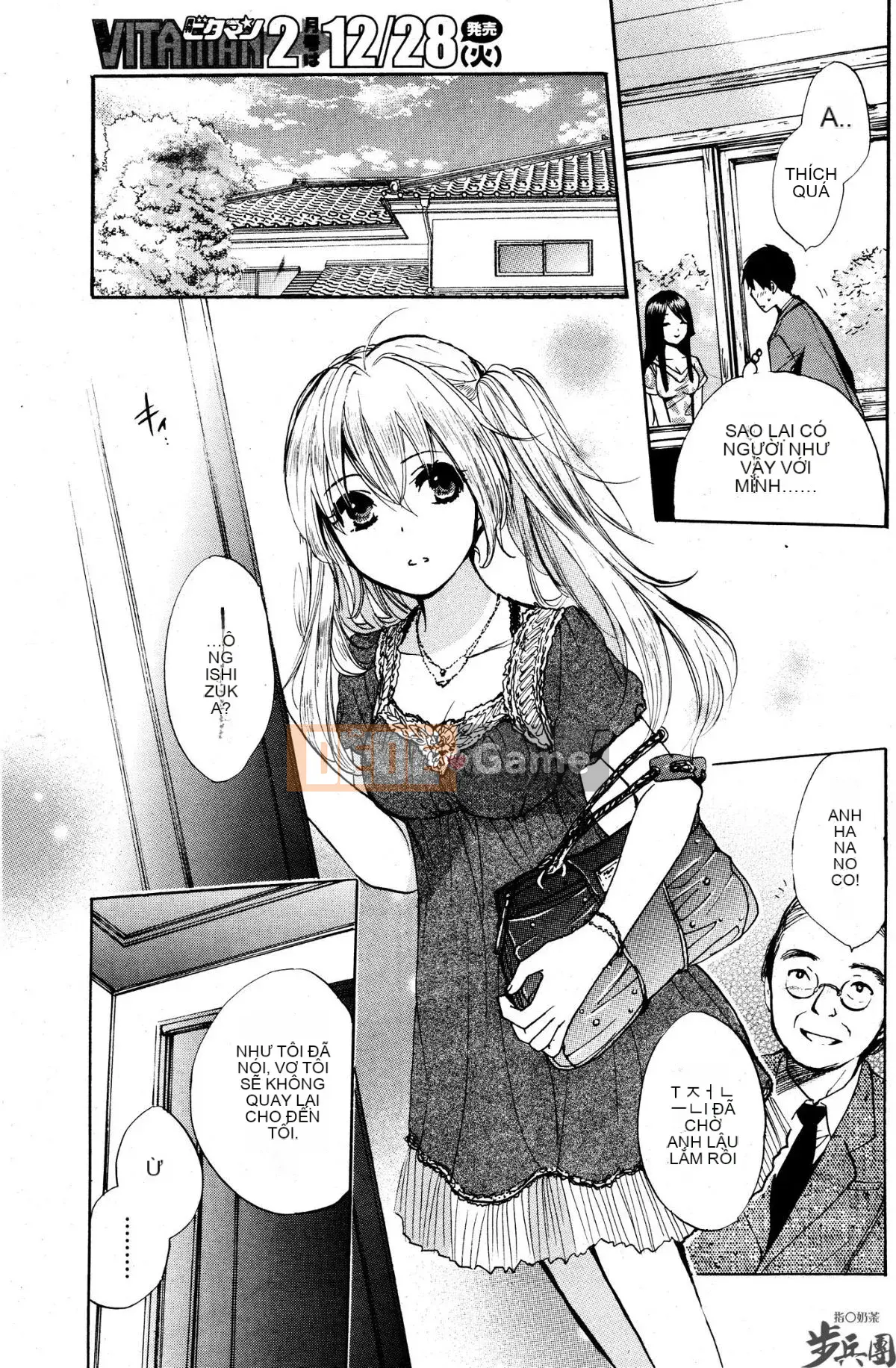 (Đề cập đến ○ trung đoàn bộ binh trà sữa) [ハルミチヒロ (Harumi Chihiro)] ベルベッットキス Velvet Kiss CH01-32