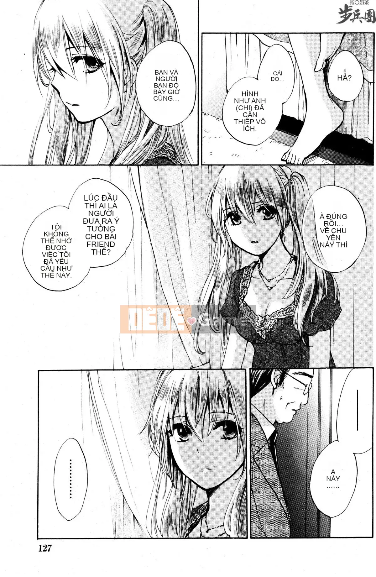 (Đề cập đến ○ trung đoàn bộ binh trà sữa) [ハルミチヒロ (Harumi Chihiro)] ベルベッットキス Velvet Kiss CH01-32