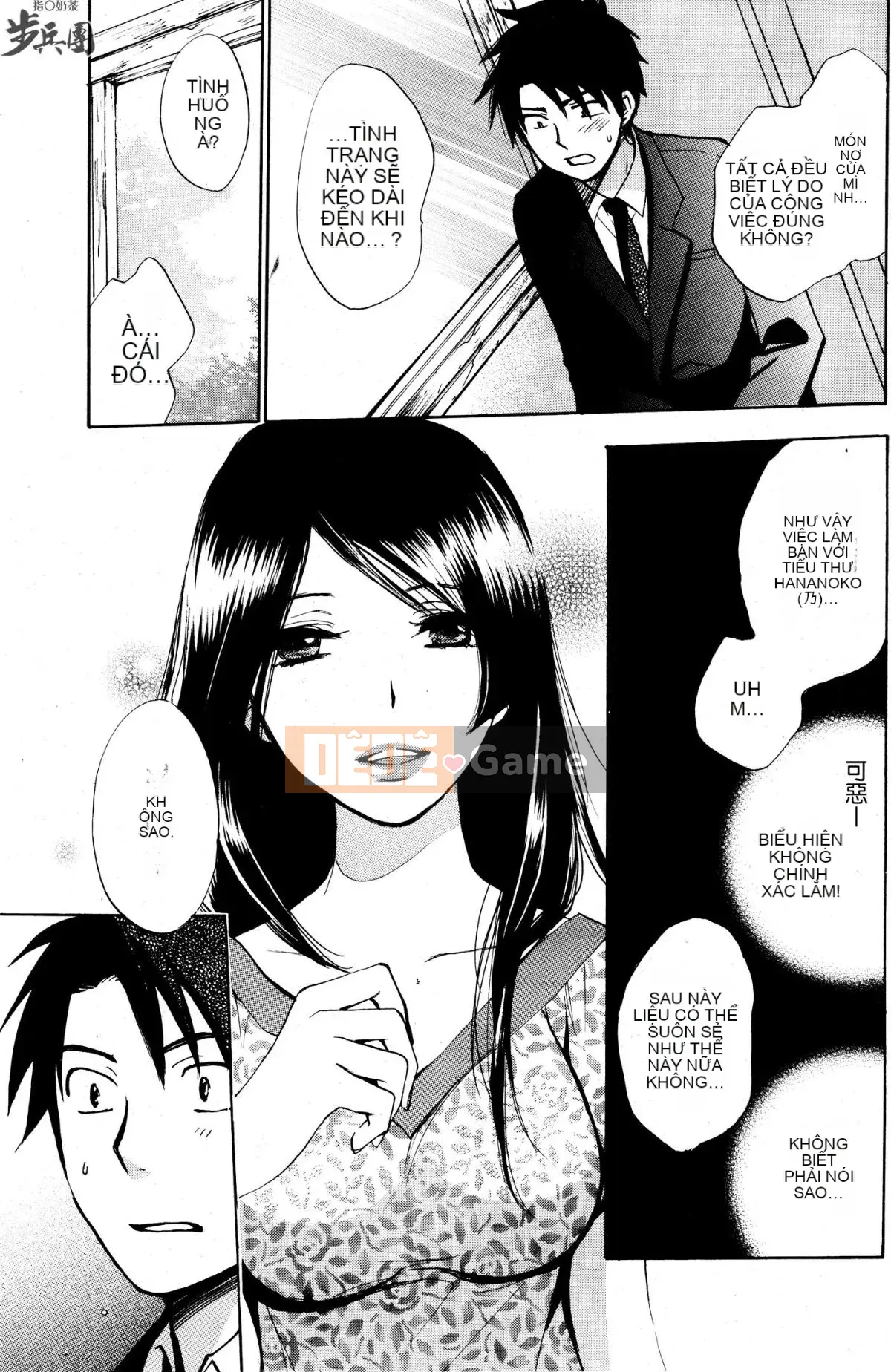 (Đề cập đến ○ trung đoàn bộ binh trà sữa) [ハルミチヒロ (Harumi Chihiro)] ベルベッットキス Velvet Kiss CH01-32