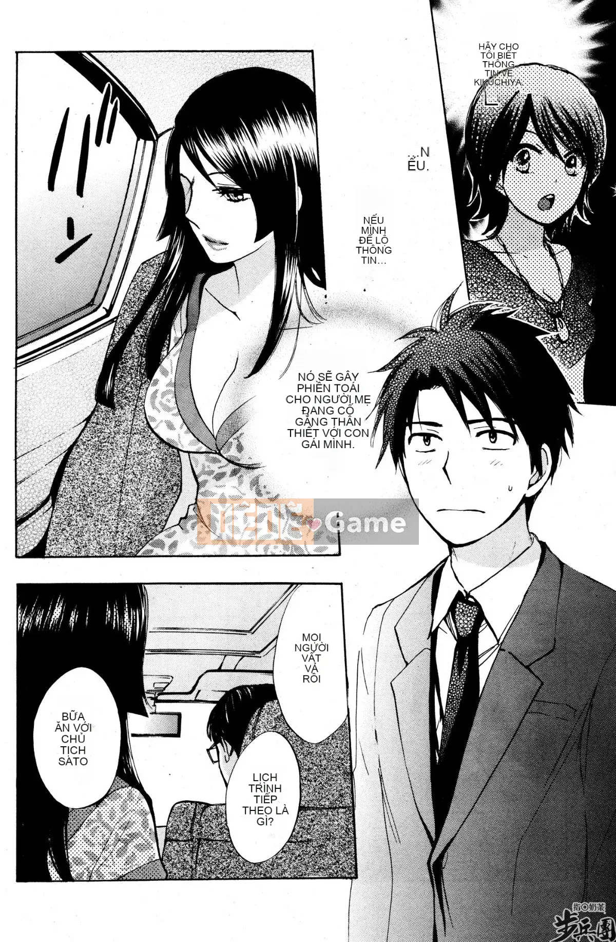 (Đề cập đến ○ trung đoàn bộ binh trà sữa) [ハルミチヒロ (Harumi Chihiro)] ベルベッットキス Velvet Kiss CH01-32