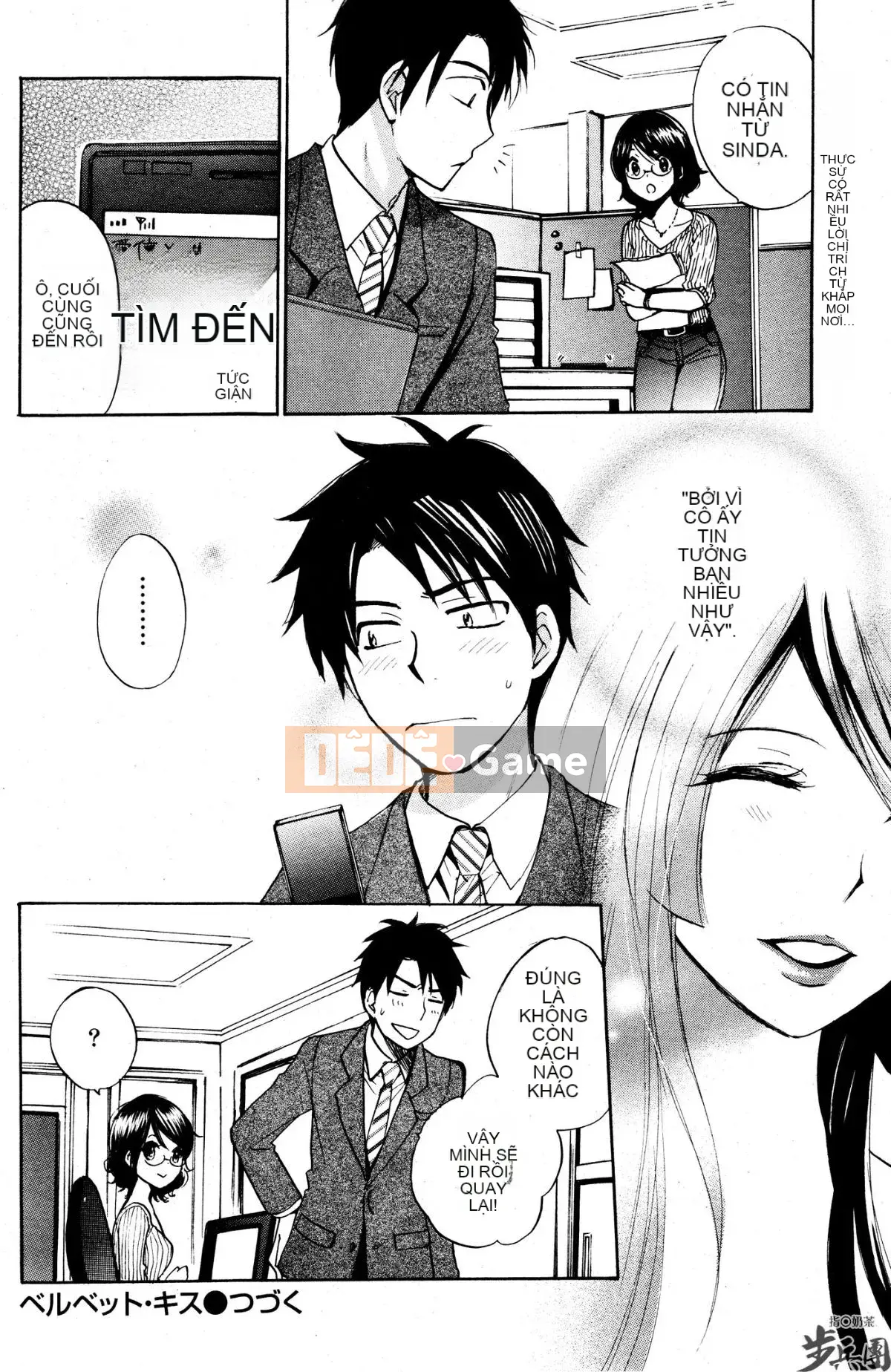 (Đề cập đến ○ trung đoàn bộ binh trà sữa) [ハルミチヒロ (Harumi Chihiro)] ベルベッットキス Velvet Kiss CH01-32