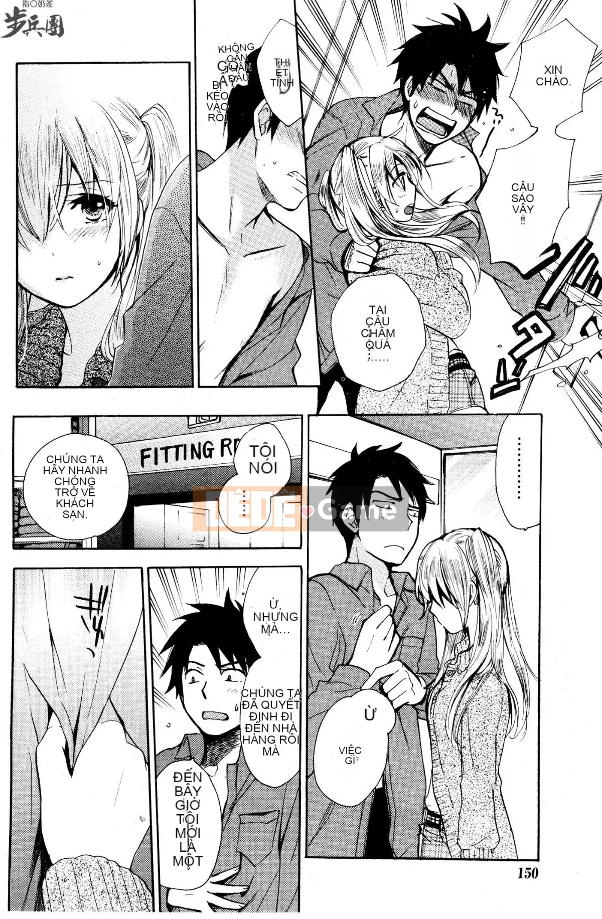 (Đề cập đến ○ trung đoàn bộ binh trà sữa) [ハルミチヒロ (Harumi Chihiro)] ベルベッットキス Velvet Kiss CH01-32