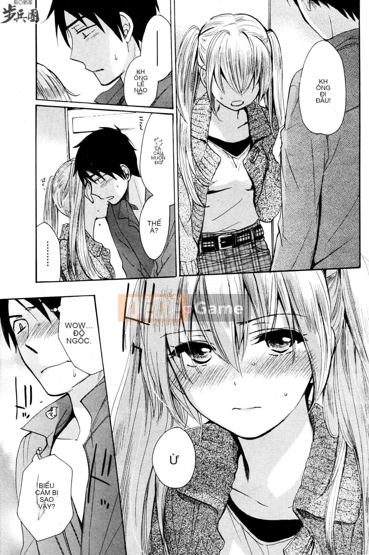 (Đề cập đến ○ trung đoàn bộ binh trà sữa) [ハルミチヒロ (Harumi Chihiro)] ベルベッットキス Velvet Kiss CH01-32