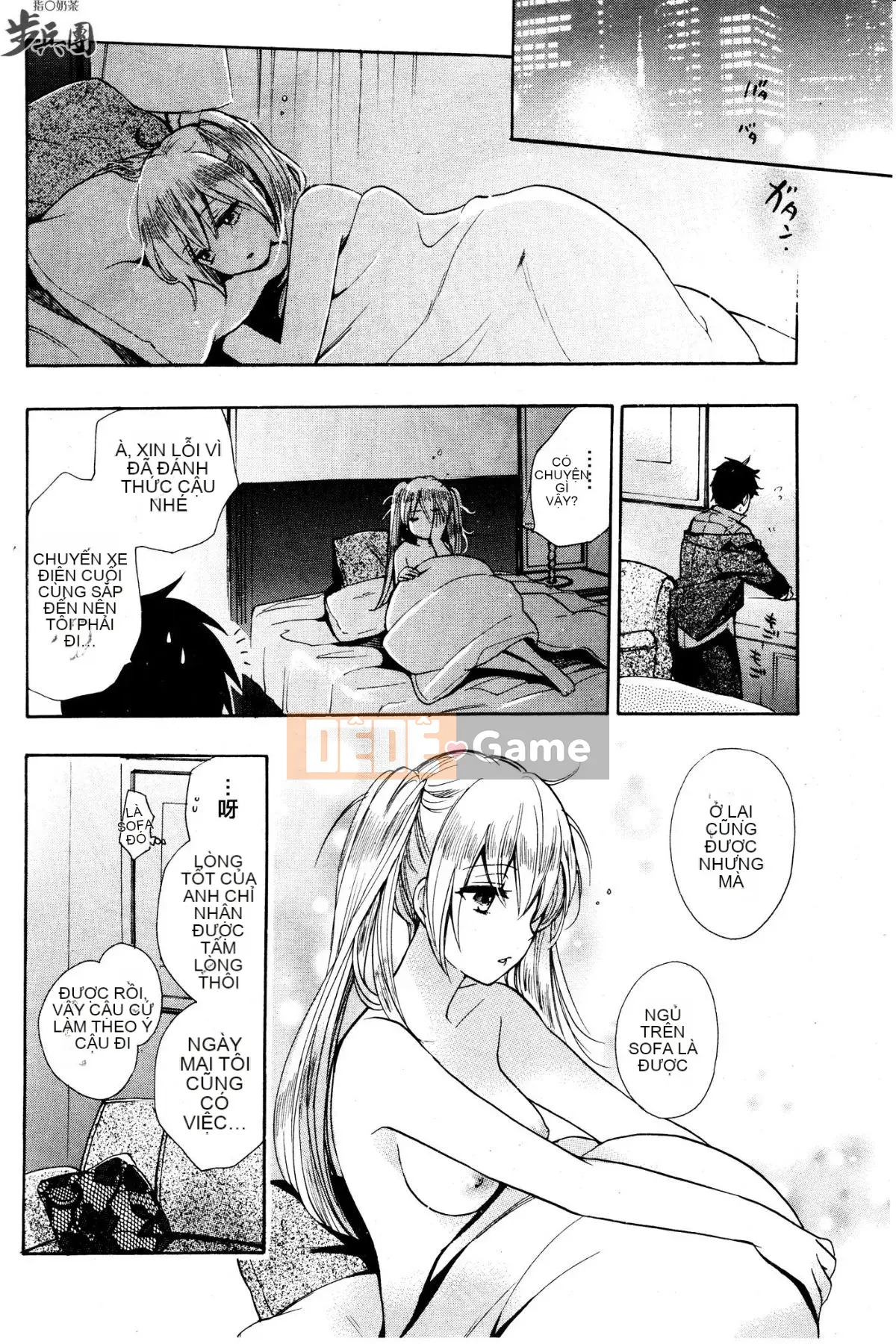 (Đề cập đến ○ trung đoàn bộ binh trà sữa) [ハルミチヒロ (Harumi Chihiro)] ベルベッットキス Velvet Kiss CH01-32