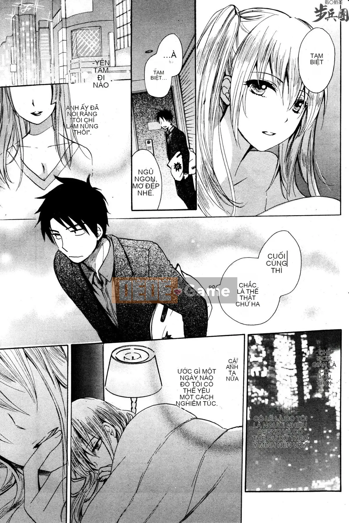 (Đề cập đến ○ trung đoàn bộ binh trà sữa) [ハルミチヒロ (Harumi Chihiro)] ベルベッットキス Velvet Kiss CH01-32