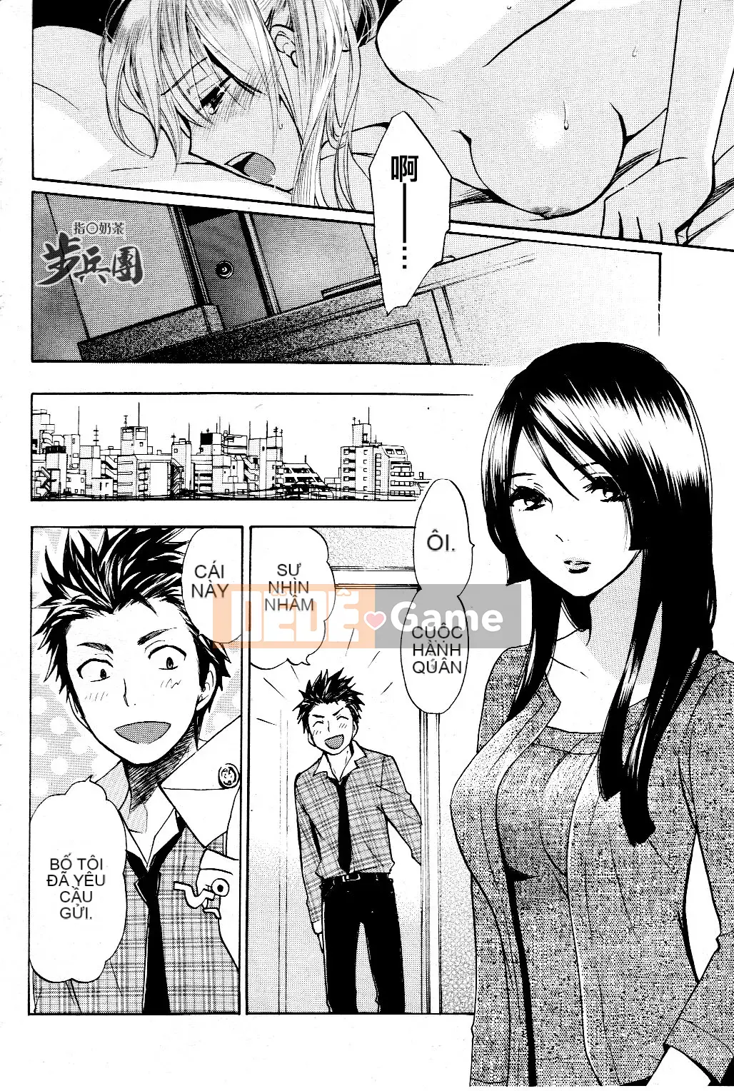 (Đề cập đến ○ trung đoàn bộ binh trà sữa) [ハルミチヒロ (Harumi Chihiro)] ベルベッットキス Velvet Kiss CH01-32