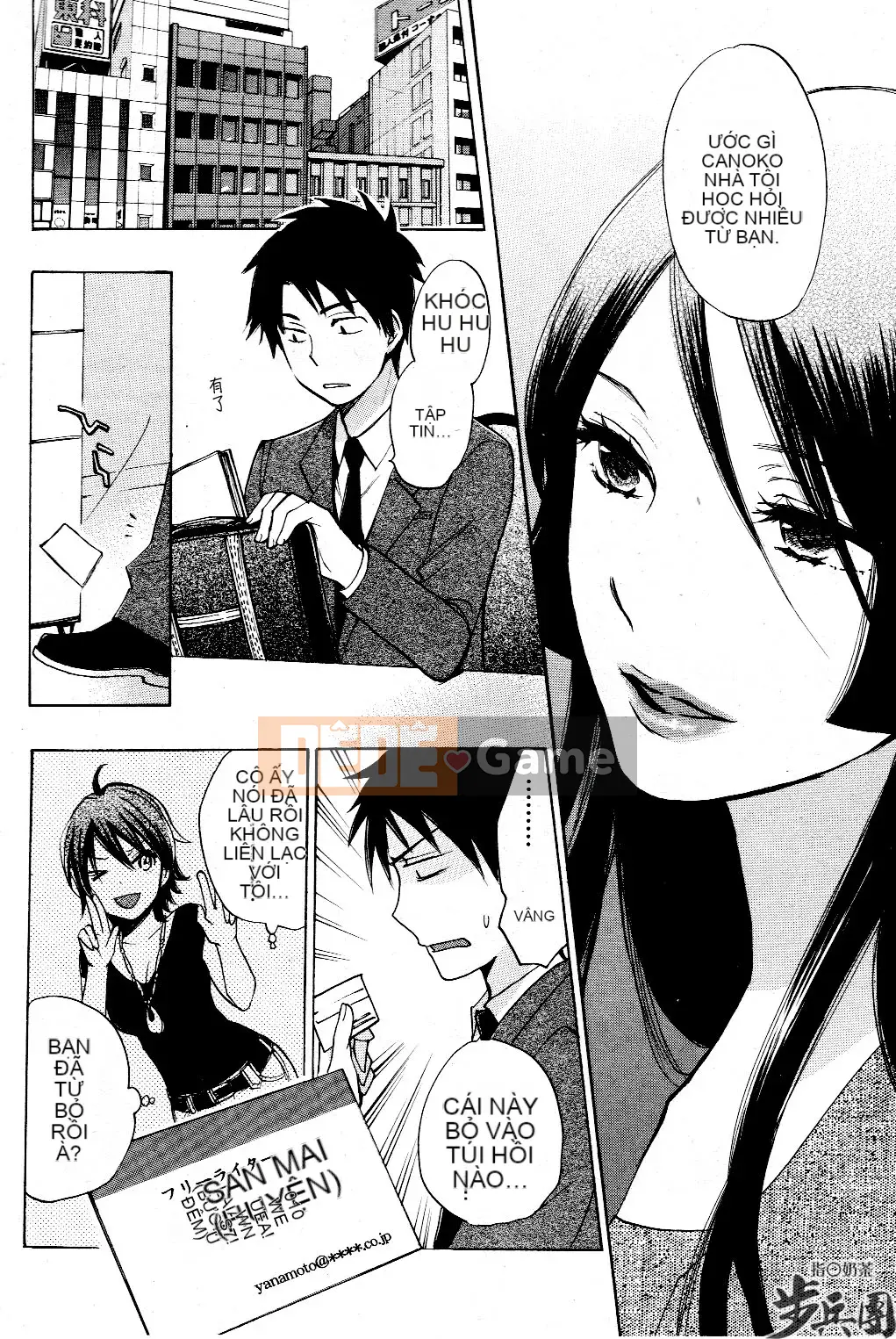 (Đề cập đến ○ trung đoàn bộ binh trà sữa) [ハルミチヒロ (Harumi Chihiro)] ベルベッットキス Velvet Kiss CH01-32