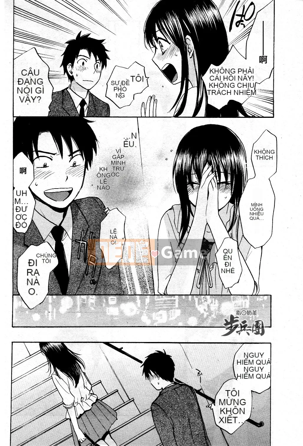 (Đề cập đến ○ trung đoàn bộ binh trà sữa) [ハルミチヒロ (Harumi Chihiro)] ベルベッットキス Velvet Kiss CH01-32