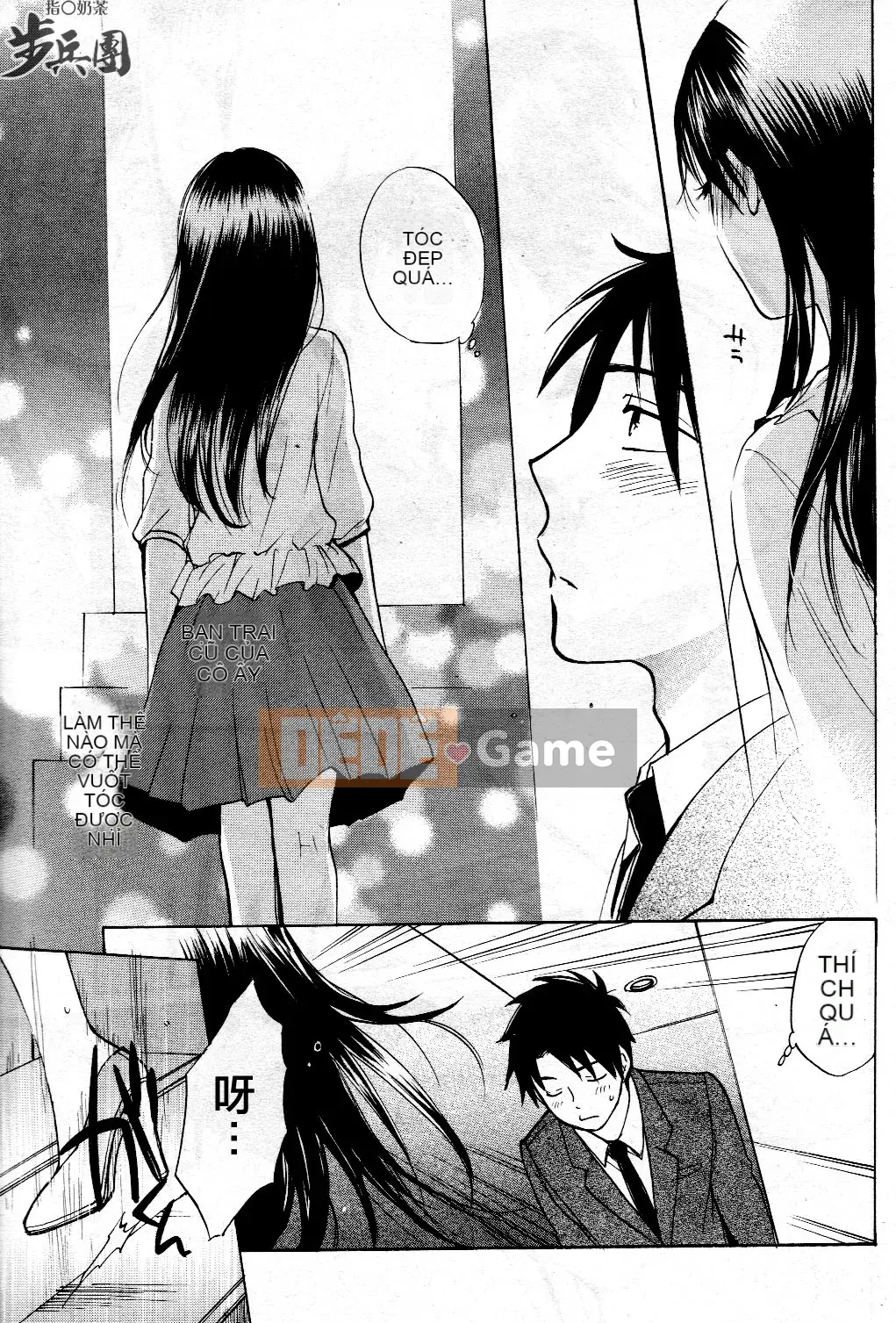 (Đề cập đến ○ trung đoàn bộ binh trà sữa) [ハルミチヒロ (Harumi Chihiro)] ベルベッットキス Velvet Kiss CH01-32