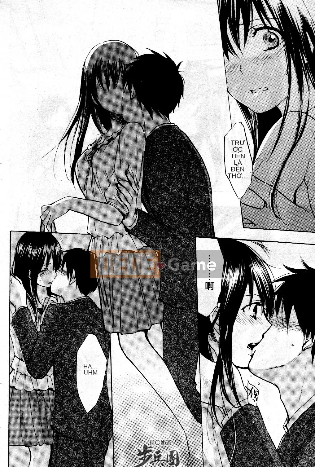 (Đề cập đến ○ trung đoàn bộ binh trà sữa) [ハルミチヒロ (Harumi Chihiro)] ベルベッットキス Velvet Kiss CH01-32